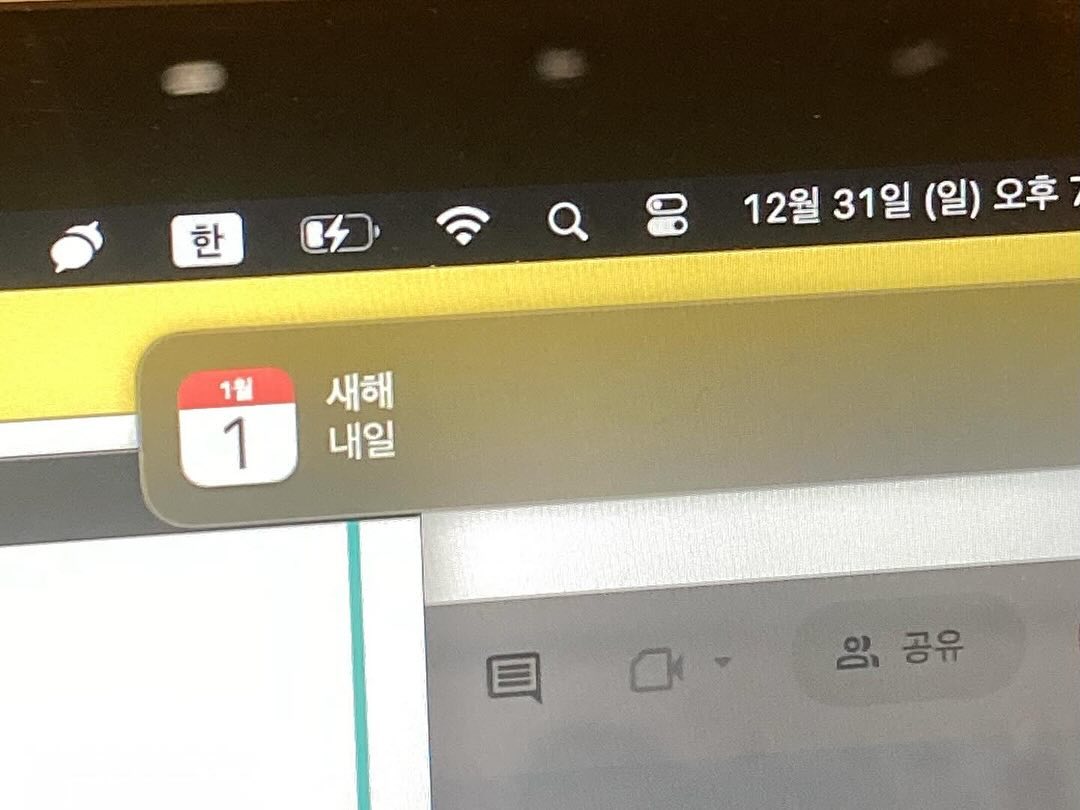 Sweet December 🤶 담지 못 한 사진이 많지만🫶