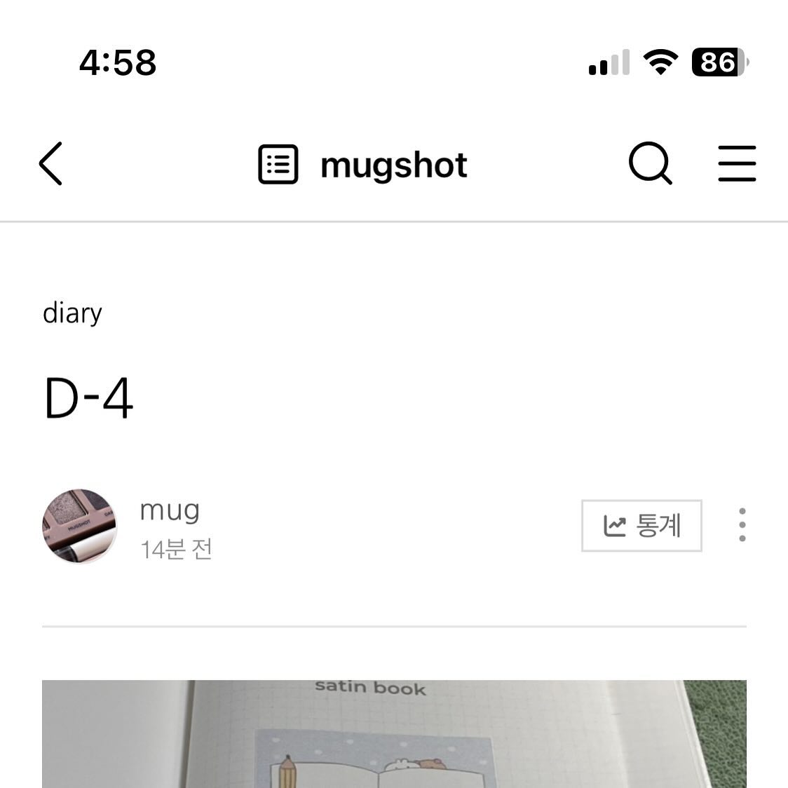 #블로그