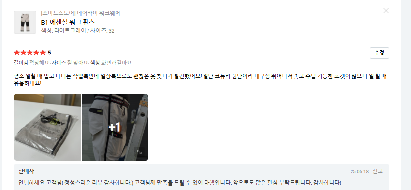 데어바이