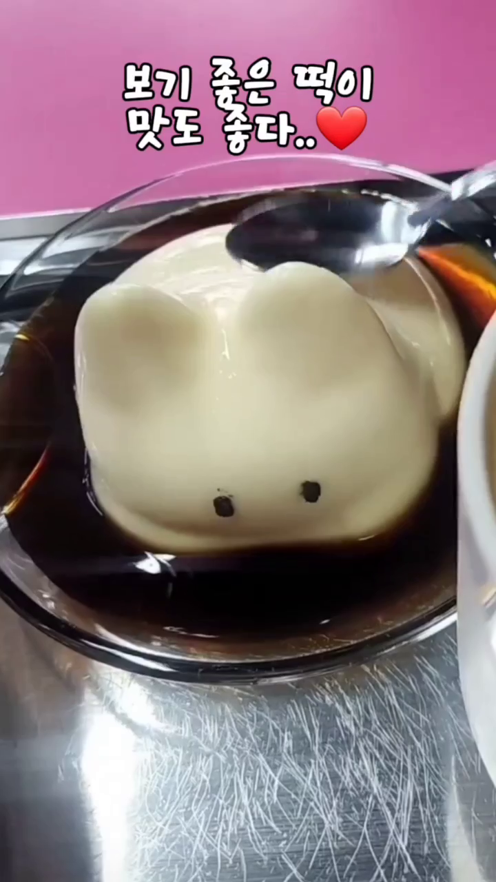 요새 핫한 고양이 푸딩🍮 나도 먹어보았따😳
.
.
.
.
.
.
.
.
.
.
.
.
#고양이푸딩 #구삼커피 #릴스