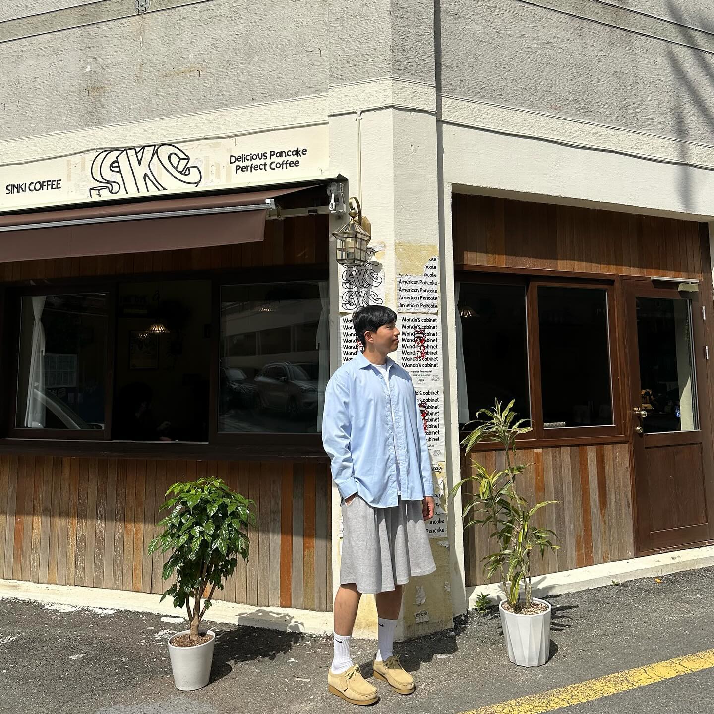 #신기커피