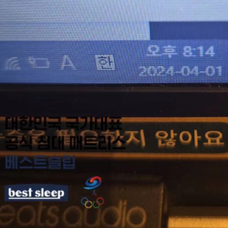 #아침형인간 되려고 노력하는데 걍 잠만 늘은거 실화냐,,?! 하핳..
그래도 일찍 자니까 확실히 많이자서 다음날의 퀄리티가 좋아짐ㅋㅋㅋ
이제부터 일찍 일어나기만하면..🫠
일찍자고 일찍일어나는 새나라의 어른이😄

#베스트슬립 #5성급호텔침대 #국가대표매트리스 #혼수침대 #손연재침대 bestsleep.official