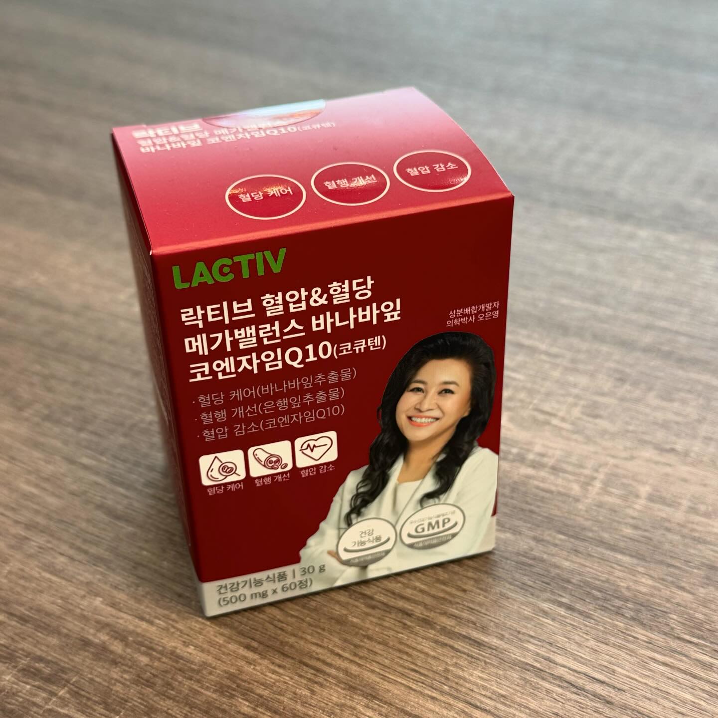 #협찬 
락티브 혈압&혈당 메가밸런스🩷
건강관리를 위해서 혈당 케어,
혈행 개선, 혈압 감소를 위해 1일 2정씩
꾸준히 섭취 중 ,, 🩷

#코엔자임Q10 #코큐텐 #코엔자임 #영양제 #영양제추천 #건강스타그램 #락티브 #오은영