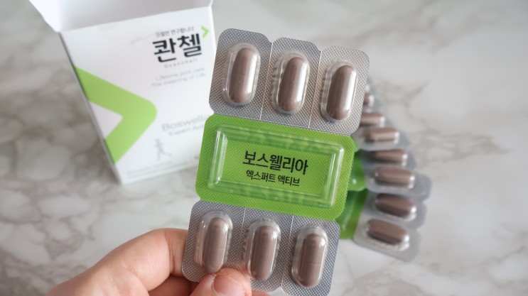 보스웰리아 플렉서 관절엔관첼