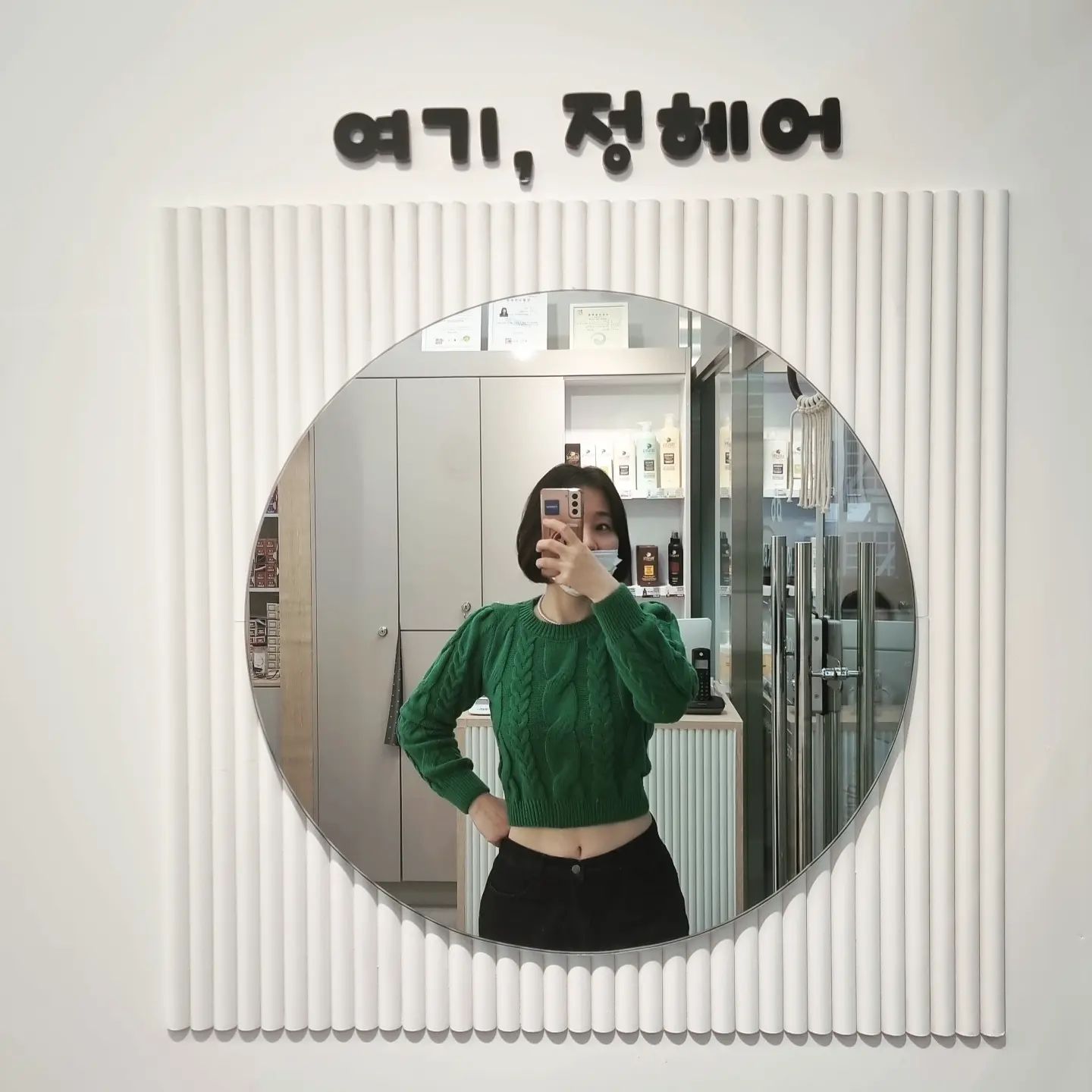 🎄 크리스마스니깐 
👕 녹색티 입고

머리 컷트

집앞에 미용실 생겨서. 갔는데
마음에 쏘옥 들게 잘라주셔서
단골 될거 같다❤️❤️
.
.
.
#여기정헤어 #장곡동미용실 #장곡동태슬컷 #장곡동 #시흥미용실