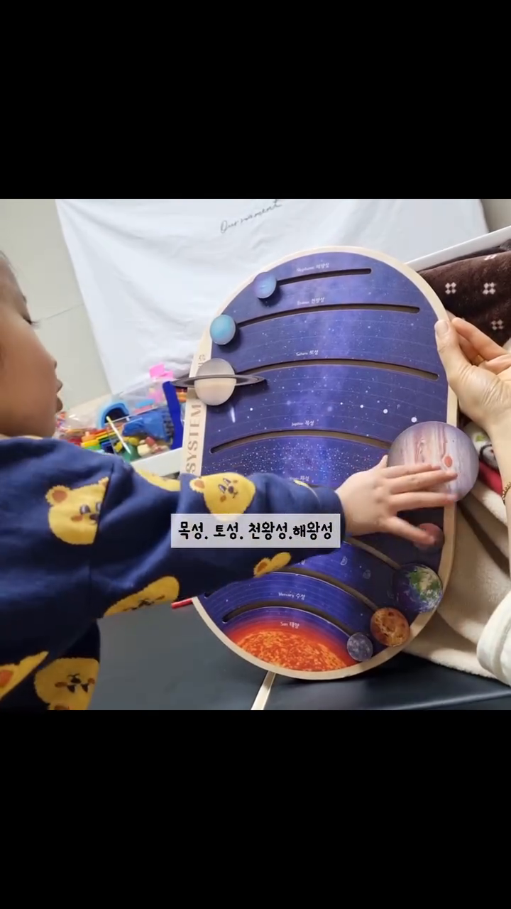 두찌라 그런지 오빠하는걸
이것저것 잘 따라하는 느낌~~
크는 속도도 더 후다닥 가는 느낌~

벌써 36개월이라니
안믿겨져요
허허허허

#우주송