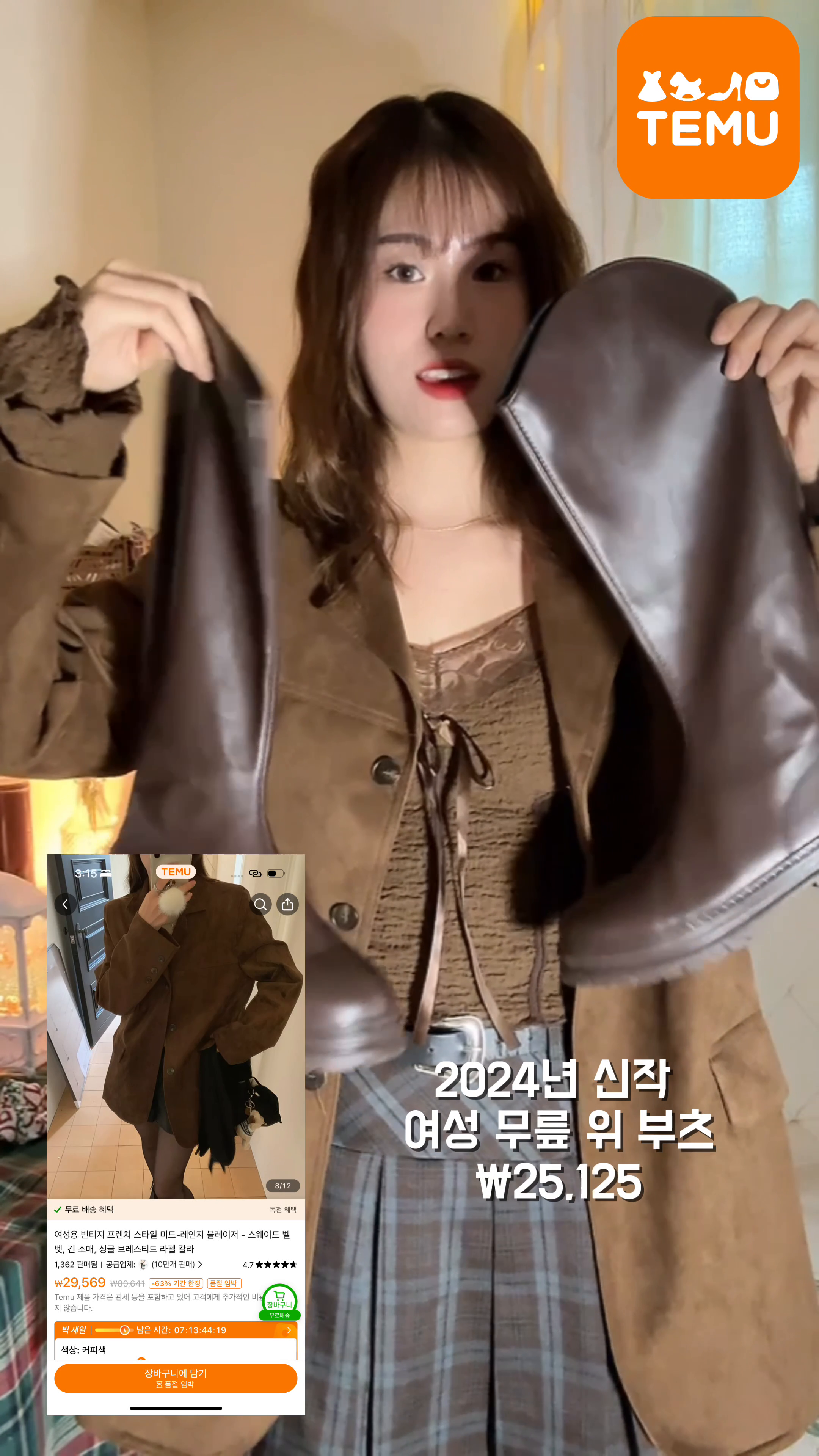 콘텐츠