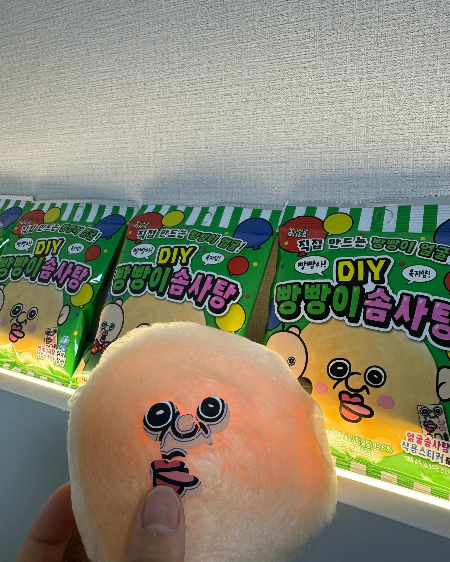 #협찬 X  빵빵이 DIY 솜사탕 

안녕하세요 오랜만에 글을 남기게되었네요 🤭

오늘은 제가 좋아하는 빵빵이 캐릭터의 솜사탕 제품을 소개해볼까해요 🙈
평소에 빵빵이 유튜브 자주 봤는데 이번에 굿즈등 여러가지가 많이 나오더라고요 ㅎㅎ 그중 하나인 빵빵이 솜사탕! 

빵빵아 옥찌얌~ 하면서 유행어를 만든 그 캐릭 ㅋㅋㅋ 너무 웃겨 한번 꼭 봐보세요 
이제품은 빵빵이 얼굴 솜사탕에 옥수수전분 식용스티커가 함께 동봉되어있어 빵빵이 얼굴을 자유롭게 꾸밀수가있어요 ㅋㅋㅋ
식용 스티커를 달고나처럼 떼어내는 재미도 있고 게다가 맛도 있으니 음~ 빵빵이 팬인분들은 한번씩 드셔보시는걸 추천! 

씨유나 쥐에스에서 지나가다가 많이봤는데 이렇게 선물로 받게될줄이야 너무 행복💛

맛도있고 재미도 있고 한번 드셔보셔요 ㅎㅎ 
빵빵이 꼭봐보세요!! 존잼 
.
.
.
.

.
.
#협찬 #빵빵이의일상 #빵빵이 #옥지 #빵빵아 #옥지얌 #빵빵이솜사탕 #빵빵이DIY솜사탕 #식용스티커 #솜사탕 #요거트솜사탕 #편의점신상 #편의점솜사탕 #CU편의점 #GS25편의점 #세븐일레븐 #이마트24 #CU신상 #GS25신상 #세븐신상 #이마트24신상
