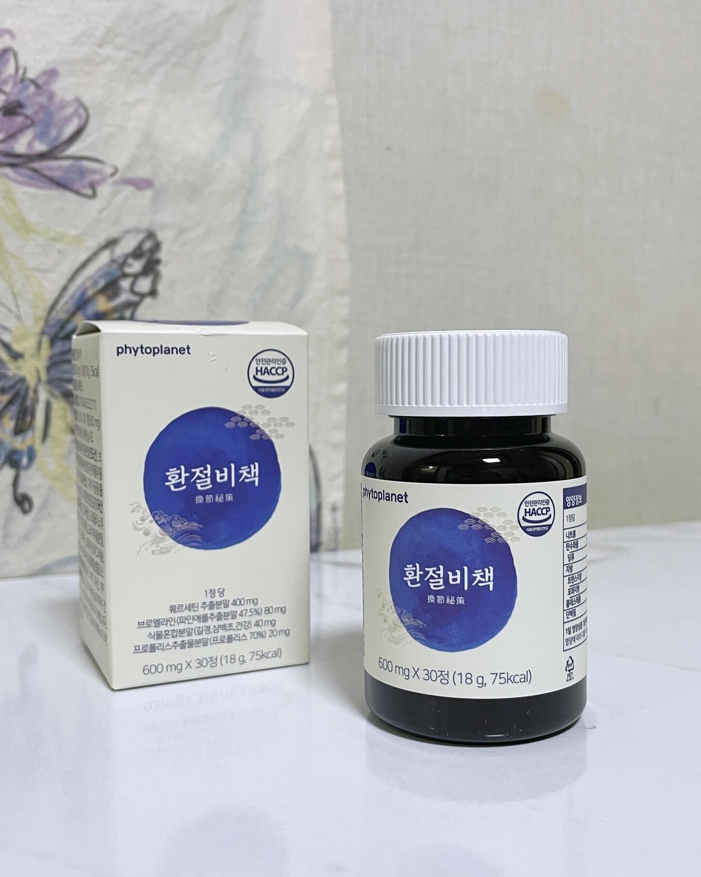 #협찬

환절비책

환절기만 되면 힘들어하시는 분들 많으시죠❔
꼭 챙겨 다니면 좋은 환절기 필수템 💓환절비책💓을 소개해드릴게요

하루 한 알로 간편하게 섭취 가능한 소형정제❤️
약사/한의사 연구진과 공동 개발했다고 하니 더욱 믿음이 가는🩵
HACCP 인증을 받은 생산 시설에서 안전하고 공정한 제조 과정을 거쳐 믿을 수 있게 생산한다고 해요🧡
일반 식품으로 부작용 걱정 없이 장기 복용 가능🤞🏻

첨가 원료
✔️퀘르세틴 추출분말
✔️브로멜라인
✔️프로폴리스 추출물분말
✔️식물혼합분말(길경, 삼백초, 건강)

#환절비책 #파이토플래닛 #환절기필수템 #건강식품 #미세먼지 #퀘르세틴 #브로멜라인 #환절기 #환절기피부관리