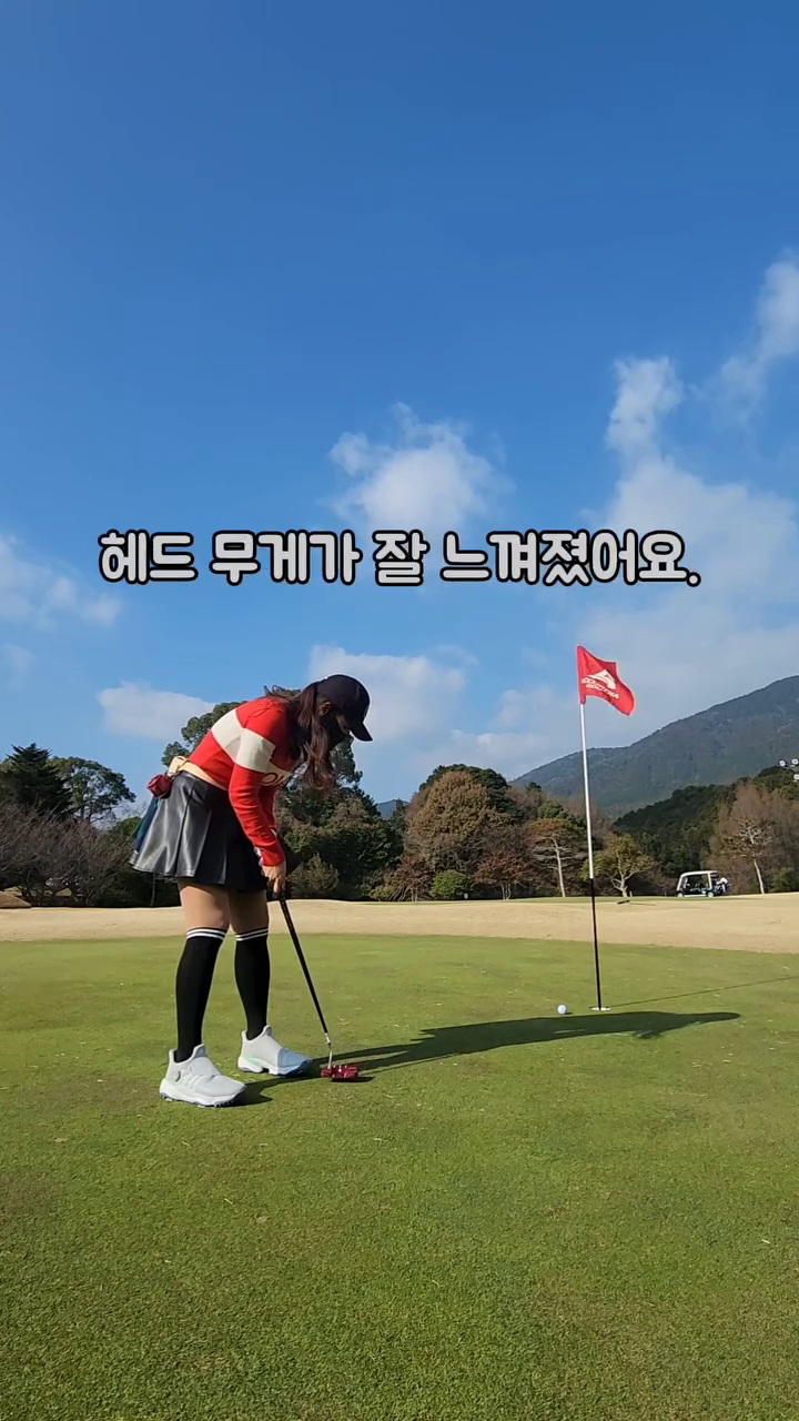 퍼터가 서 있는 그 자체가 신기했지요🙊
퍼팅 라이가 보는 게 젤~ 어려운데
공이랑 헤드페이스 정렬해놓고
한 발 뒤로 물러서서 에이밍을
다시 보니 정확도가 상승했어요.
샤프트가 진짜 가벼우니
헤드무게가 느껴져 스트로크도
일정해져서 거리감도 상승~^^
이 브랜드는~^^
bloodlinegolf_korea
더 자세한 건 프로필 상단 👆👆👆
블로그를 포스팅 해놨으니 참고하세요.
#효리씨 #대구골퍼 #대구골프 #골프블로거
#골프인플루언서 #골친 #자립형퍼터 #다니러브
#골프웨어 #블러드라인퍼터 #블레이드퍼터 #골프퍼터