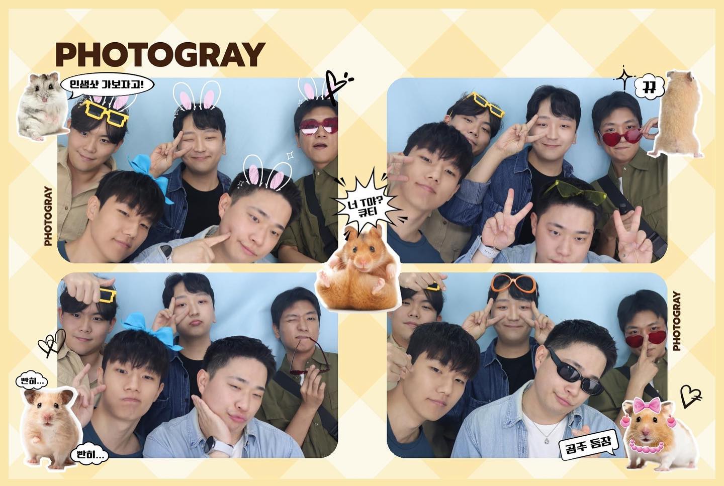 95들이랑 후욱