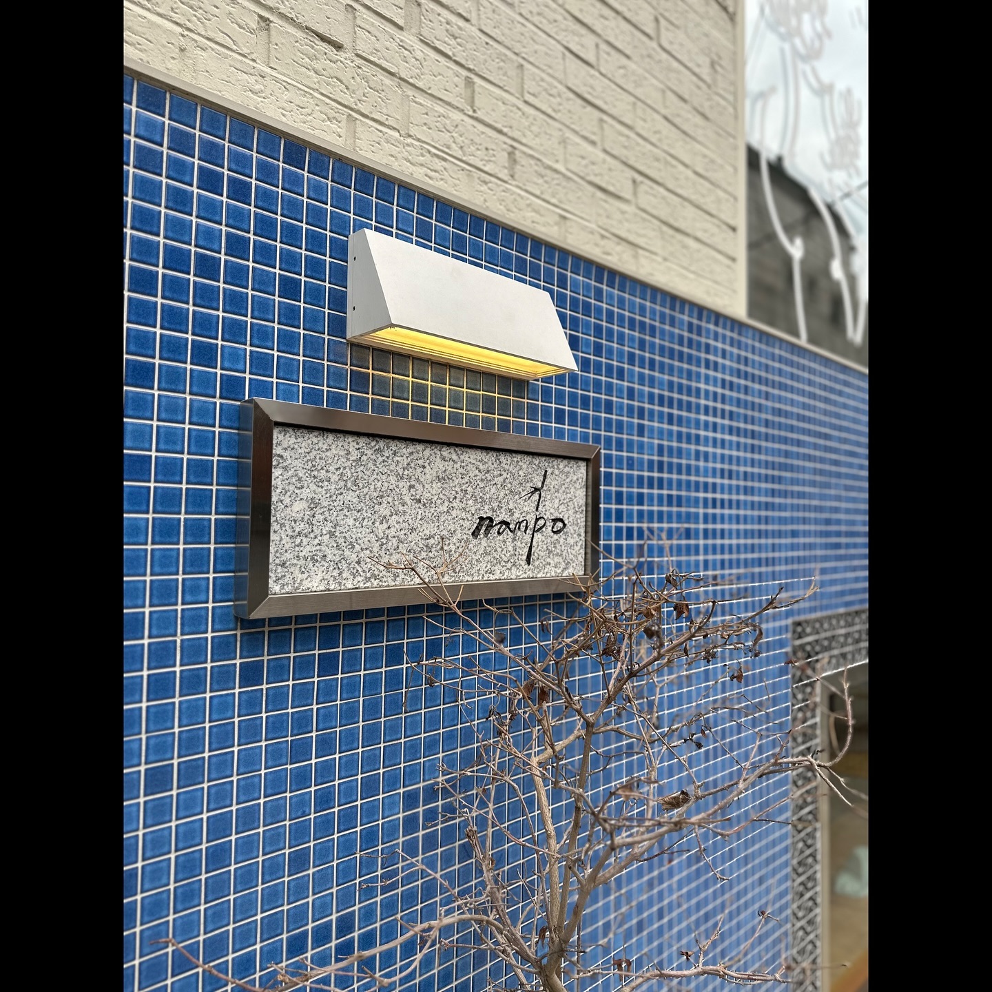 ⠀
▪️2024.5월 월요일
⠀
✔️ minjung_yoo 이랑 

태평무 추면서 열심히 땀 빼고, 

nanpo_official 웨이팅 없이 바로 가서 먹고, 
(기대이상_너무 맛있음🌸)
열심히 수다
⠀
그리고 

ewhadance_academy 열심히 수업하고 

11시 넘어... 마무리 퇴그은
⠀
시간이 너무 빠르다...😄
⠀
⠀