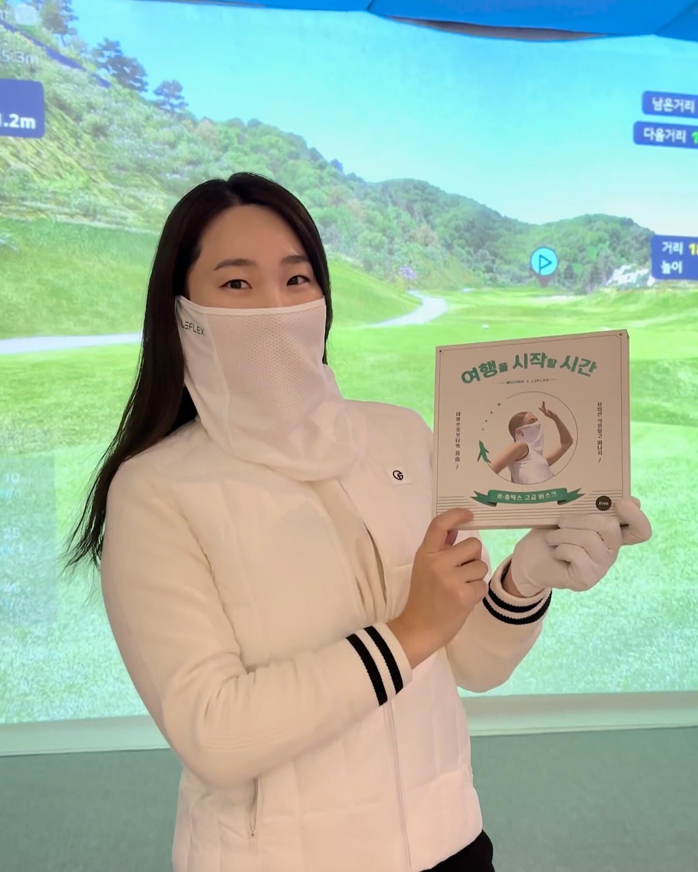 #협찬 모두투어 X 르플렉스 가 만났다💞

#르플렉스 자외선 차단 마스크🏝️

골퍼들과 여행객들을 위한
리미티드 에디션이 출시되었어요✈️

초록색 로고 디자인 너무 예쁘고〰️
레트로한 패키지는 센스만점이죠?

일상, 야외 활동 시, 여행 갈 때☀️
자외선이 있는 곳 어디든 활용 가능한 마스크!!

선물템으로 추천드립니다💝

#leflex leflex_official
#모두투어 modetournetwork 
#자외선차단마스크 #골프마스크 #여행용품