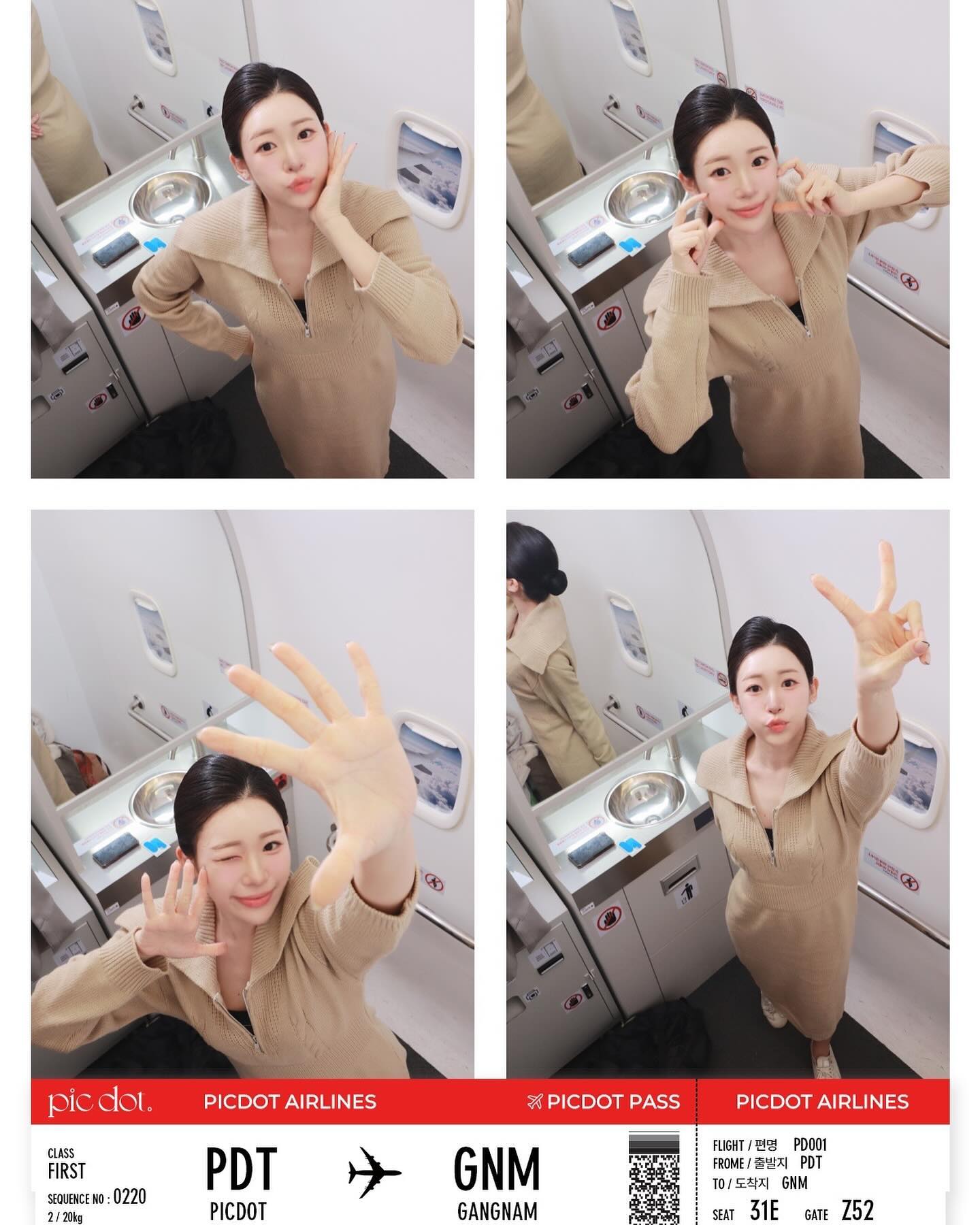 우리 비행기는•• 아니 우리 열차는 ♥