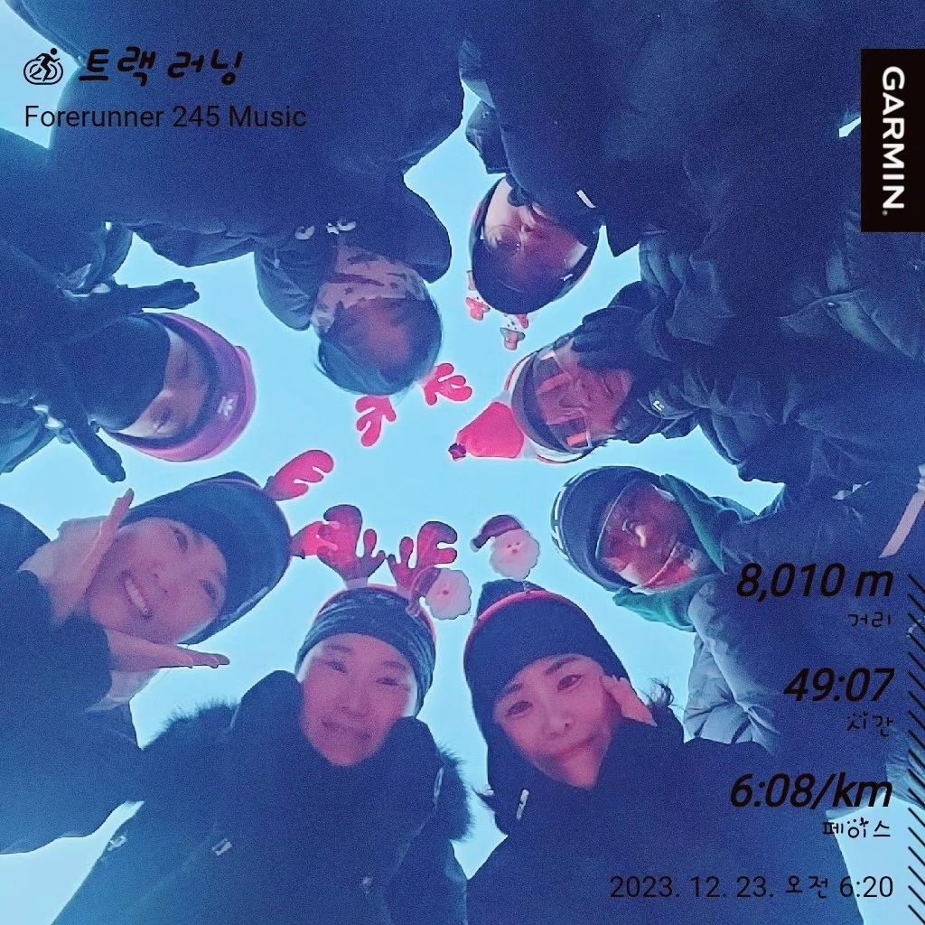 #첫줄안녕👋 

#주말 
#잘뛰어따
#메리크리스마스🎄🎅 

#GR
#함께하면언제나즐거운사람들 

#울산 #런린이 #러너 #러닝
#running #runner
#운동하는여자 #으네일기
eunhye_4868

#운동일지 #다이어트
#자나깨나스트레칭
#잊지말자보강운동

#기초가튼튼해야멀리간다 

#부지러너 #팀부지러너

#갱런 #갱런8기
#허런스쿨1기
#까리하갱

#브이솔런클럽
#브이솔5기