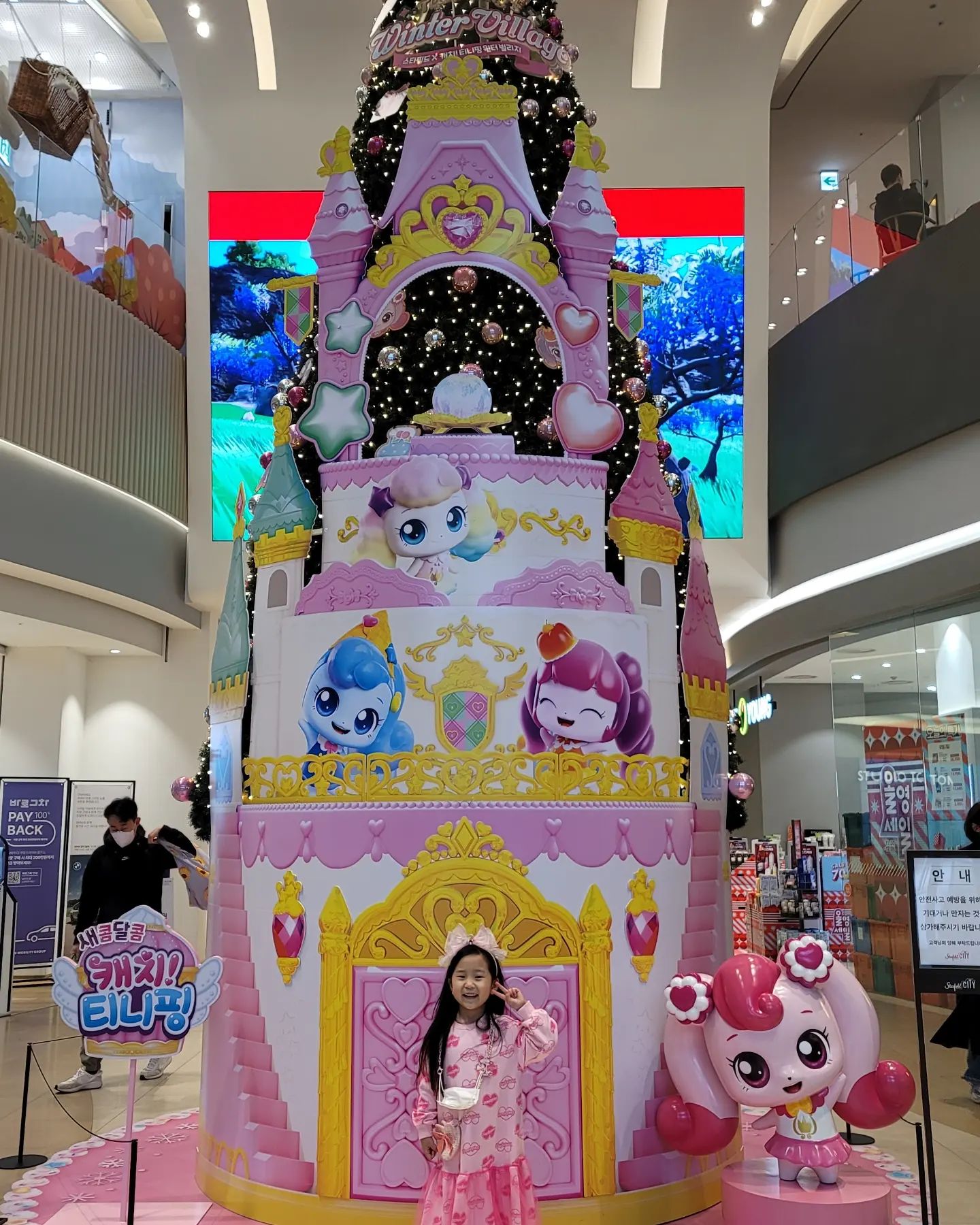 딸들과 데이트^^