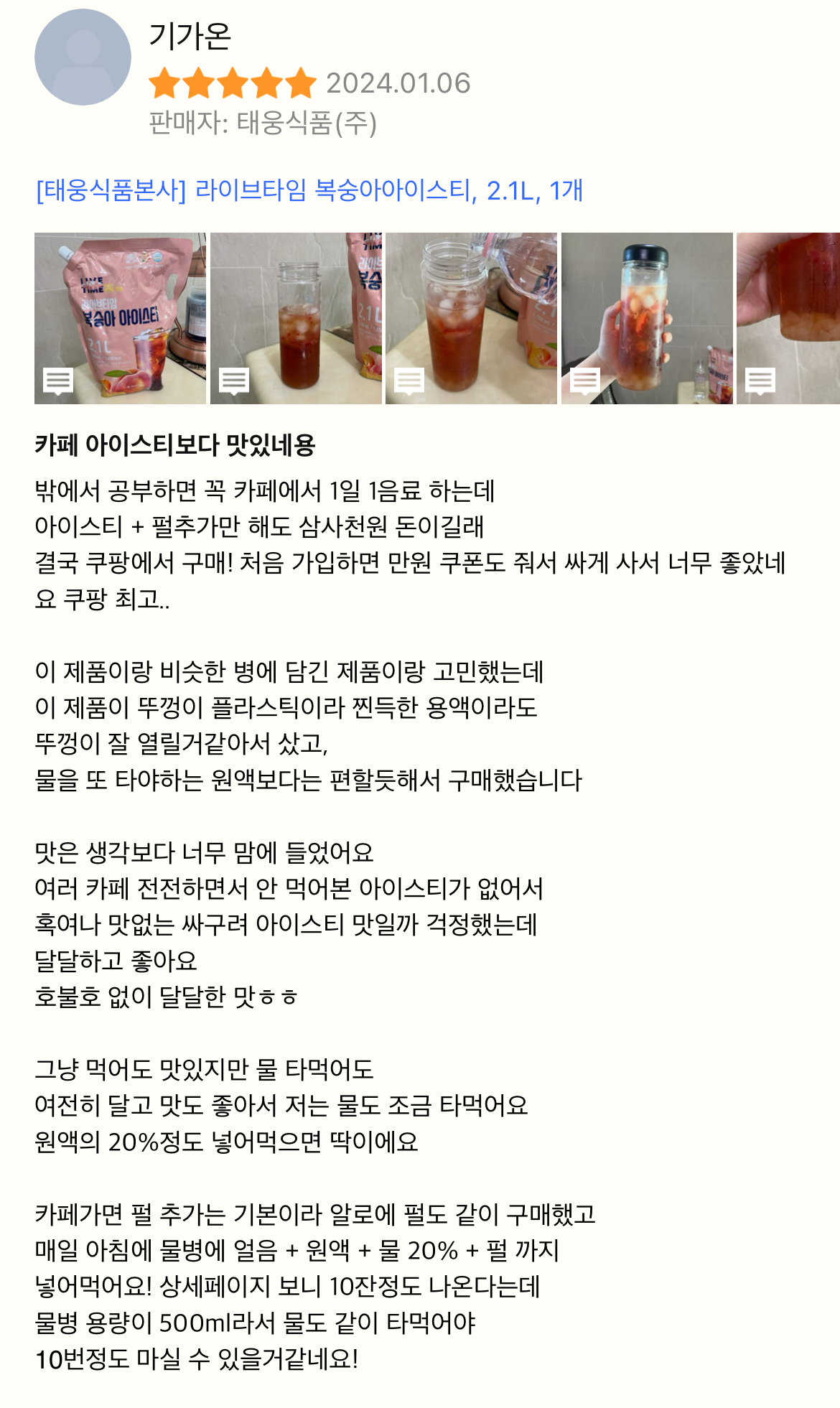 콘텐츠