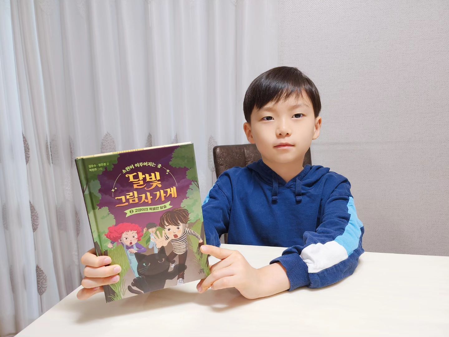 #협찬
.
.
#어린이베스트셀러 라는
#달빛그림자가게 !!.
2권이 출간되었기에 후다닥 들여주었어요~
.
그림자를 파는 신비한 곳!.
달빛 그림자 가게!.
.
.
그림자인간 홍, 청, 록이 그림자를 잘라서
살아있는 그림자로 만드는데요~
마음에 그림자가 드리운 손님들에게
어울리는 그림자를 추천해주더라구요~
그림자를 사고팔 수 있다니~~
아이가 정말 흥미진진하게 읽을 수 밖에 없겠죠? ㅋㅋ
.
이번 2권에서는 고양이 그림자가 사라지고,
팔지 않는 그림자까지 도둑맞게 되고..
정말 다양한 사건사고가 벌어지는데...
특히 우리 아이는 닿는 것마다 투명하게 만드는
투명 스프레이 그림자를 신기해하더라구요~
.
교훈도 있고, 가슴찡한 감동도 있는,
기발한 상상력으로 빚어낸
#힐링판타지동화 #달빛그림자가게2
우리 아이들이 #겨울방학 동안
읽을 수 있게 선물해주시는건 어떨까요?^^
저희 아이는 2권을 보고 난 뒤,
1권이 더 궁금하다며 얼른 들여달라고 하네요 ㅎㅎ
엄마 주문들어간다~~
.
.
#달빛그림자가게2권 #판타지동화 #초등추천도서 #초등권장도서 #초등책추천 #겨울방학 #방학추천도서 #겨울방학추천도서 gilbutschool_kids