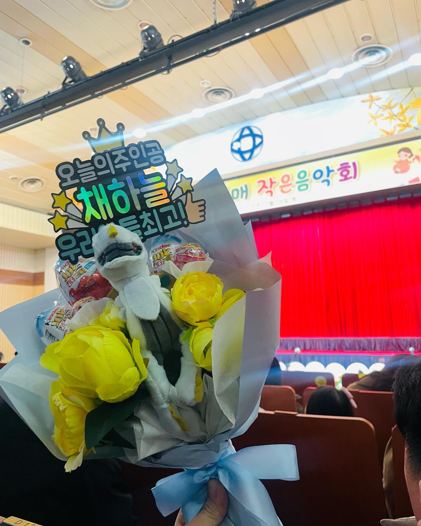 #일상기록
.
.
하노리의 첫발표회
무대에서 얼음되서 엉엉울까봐걱정했지만
씩씩하게 잘해주어 엄마갬동 😭
다끝나고 만난 기욤둥이 승유니랑 사진호다닥찍고
빨리오라는 E라지만 이럴땐 I같은 오빠님•᷄⌓•᷅
.
.
#작은발표회
#잘했어멋지다