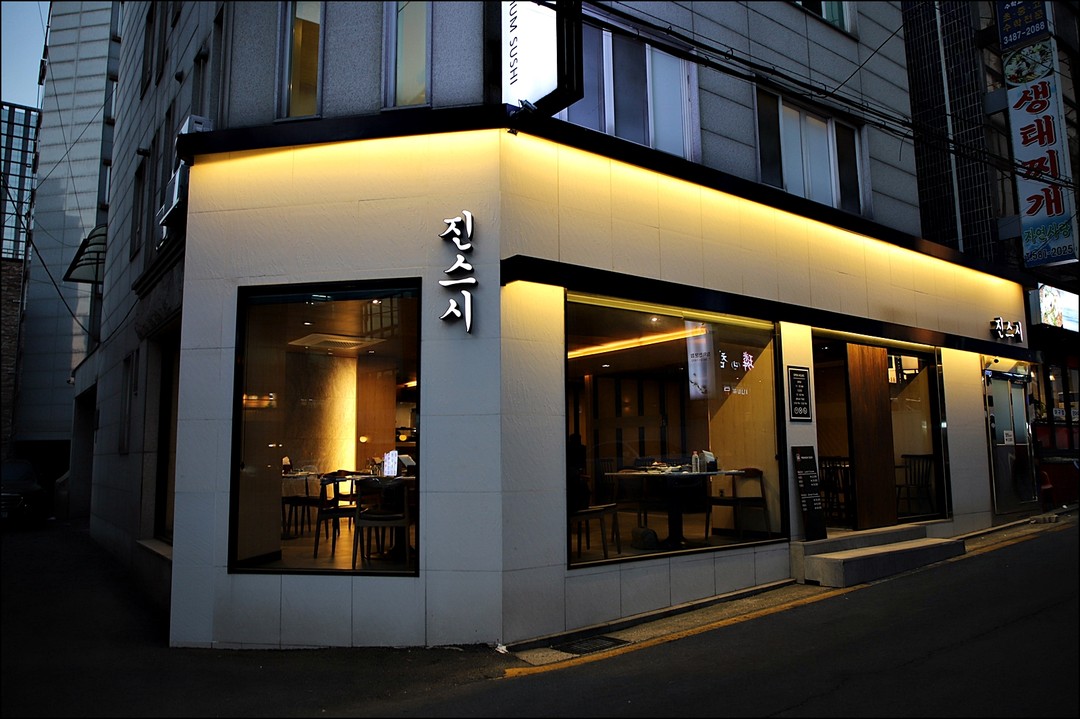 #광고

🍣안가본사람은 있어도 한번만 간 사람은 없다는 정통 일식집 진스시

🍣두툼한 숙성회가 정말 최고
🍣넓고 깔끔하고 매장! 룸까지 있어 회식이나, 모임 모든자리에 OK
🍣가격대비 음식이 맛있고 정-갈

🍣02-588-3330 
🍣서울 서초구 강남대로43길 22-2

#진스시#강남진스시#양재역진스시 #양재역맛집#강남맛집#강남역맛집 #양재맛집#서초동맛집#서울일식코스#상견례장소#데이트맛집추천#양재역일식#양재역술집#강남회식장소 #양재역회식장소#뱅뱅사거리맛집#강남일식집#강남일식맛집#강남역일식