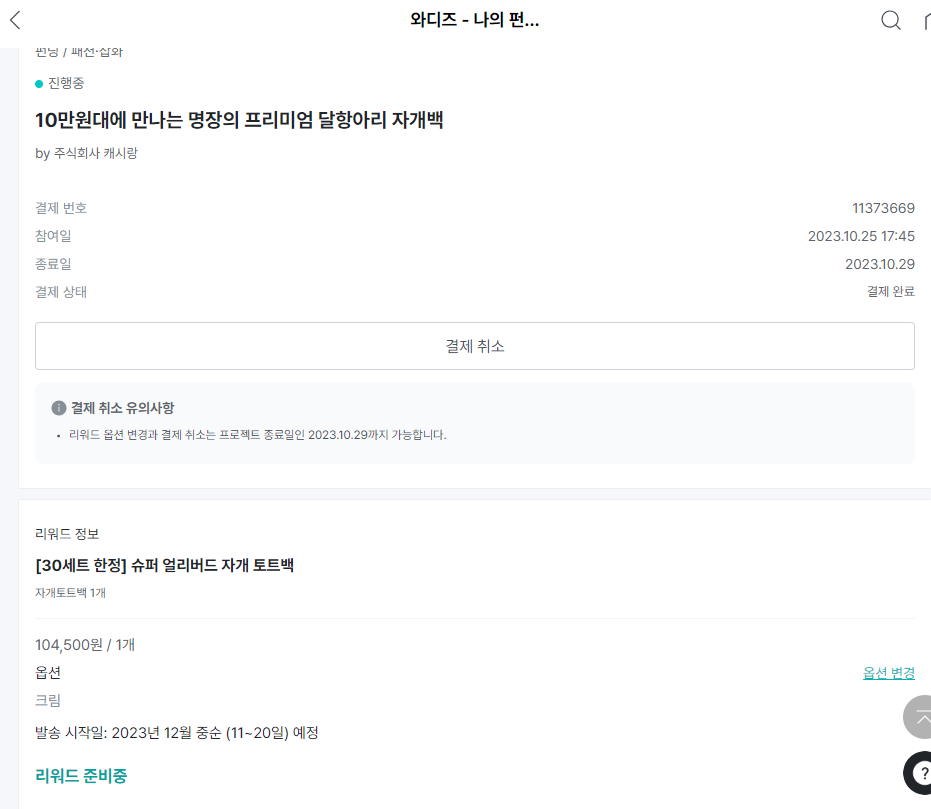 알파브라더스