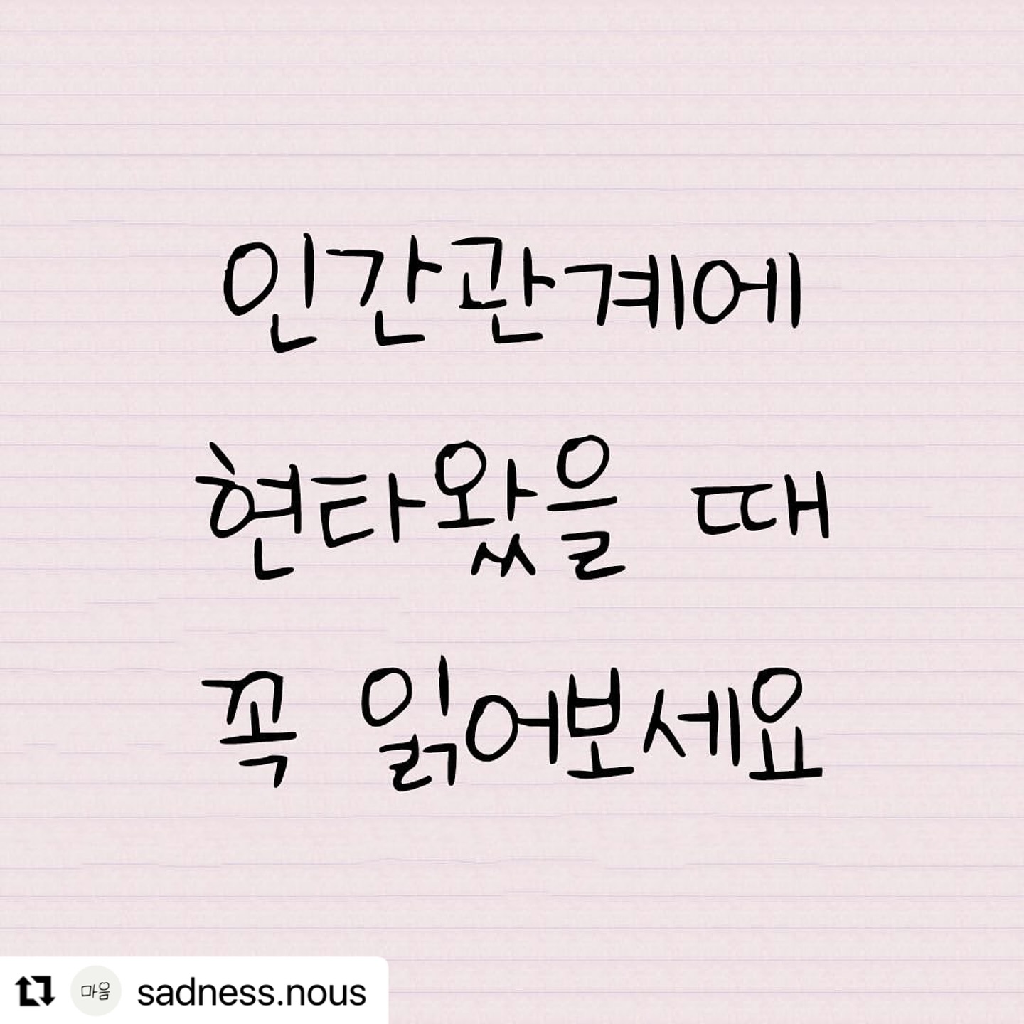 #마음공부
