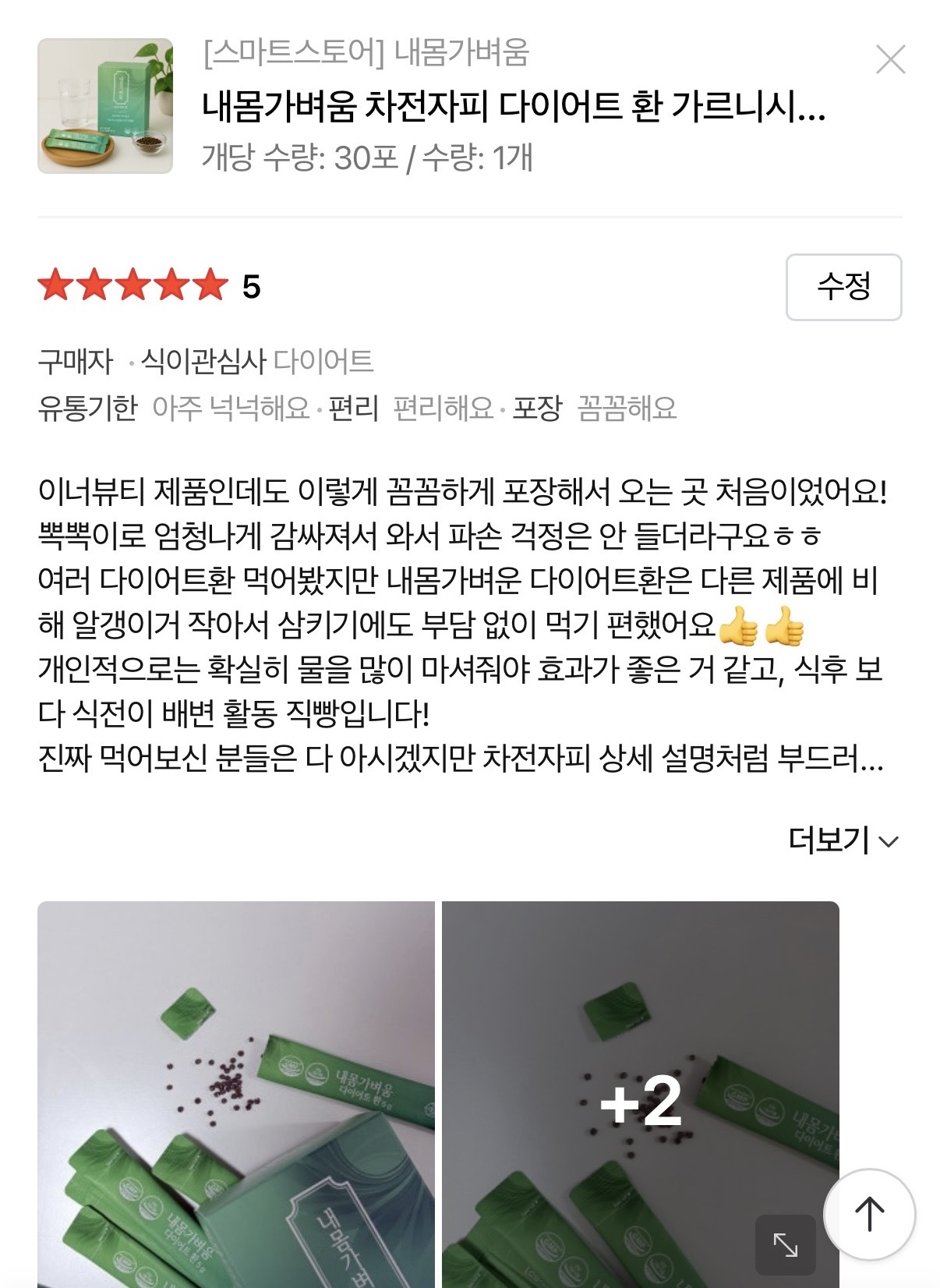 콘텐츠