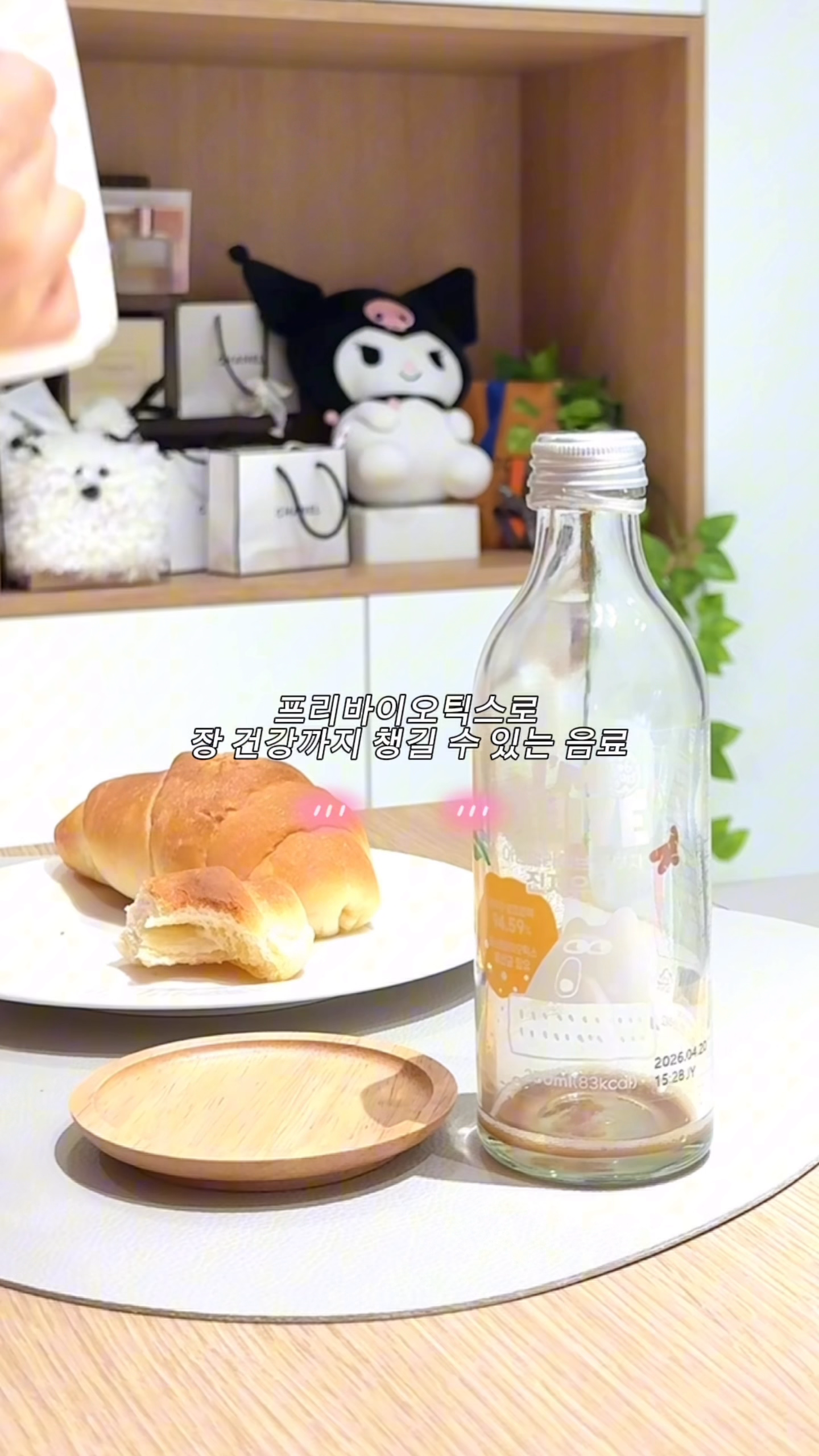 아임얼라이브