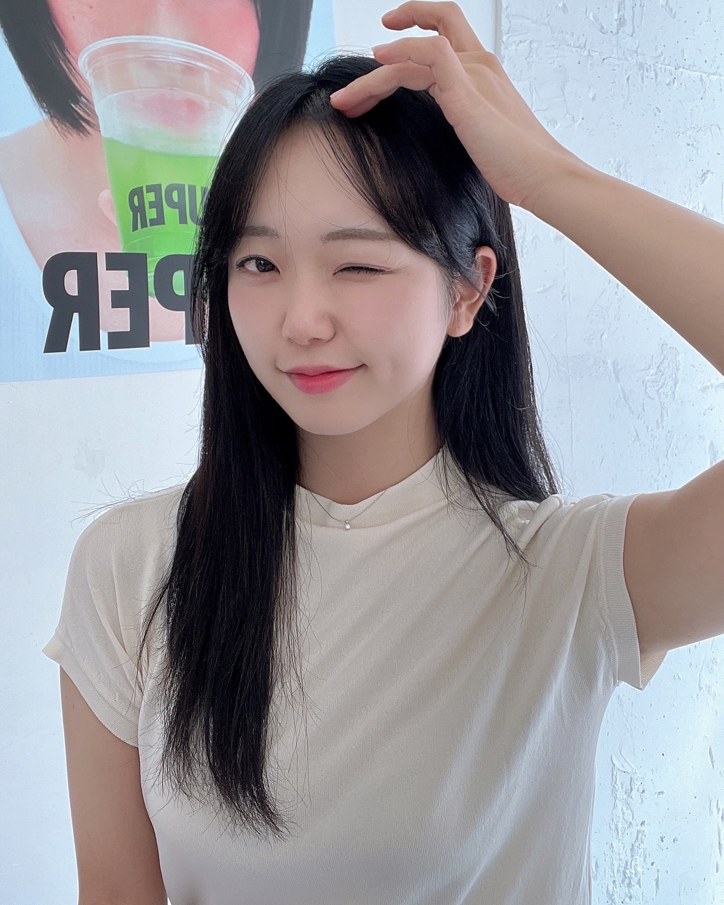 앞머리를 내려 말아 ⁉️