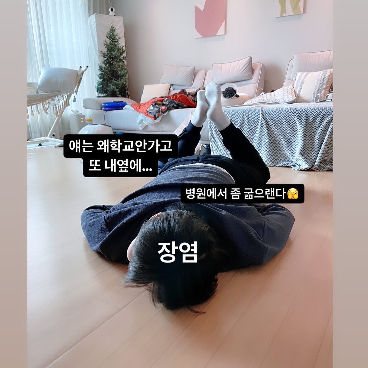 .
.
아침부터 데굴데굴 구르더니
학교도 못가고 장염판정.
엄마 약속있는데 나가지도 못했네…
병원에선 그만좀 먹고 한끼정도는 굶으라고..
그럼 이제부터 세끼만 먹자😬😬
#오늘저녁뭐냐고묻네 👊