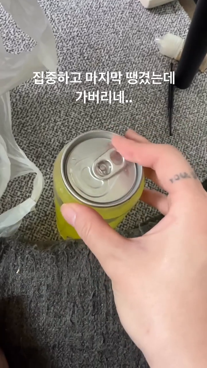 콘텐츠