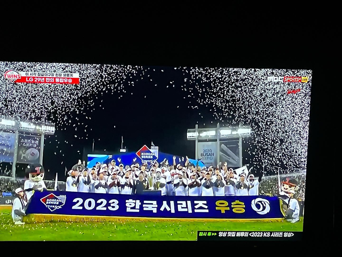 말해뭐해 무적LG❤️‍🔥진짜 사랑핵!!!!!!!!!!!!!!!!!!!!!!!

#코시  #한국시리즈  #우승  #엘지  #엘지트윈스  #사랑해