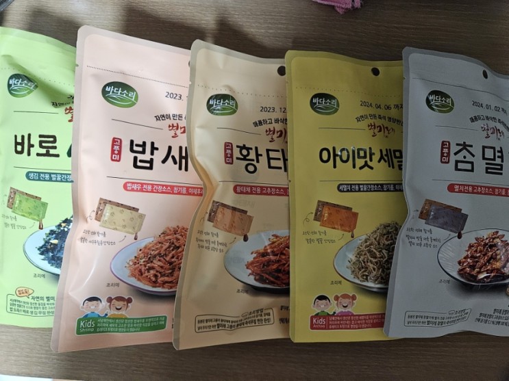 바다소리별미레갓반찬😆