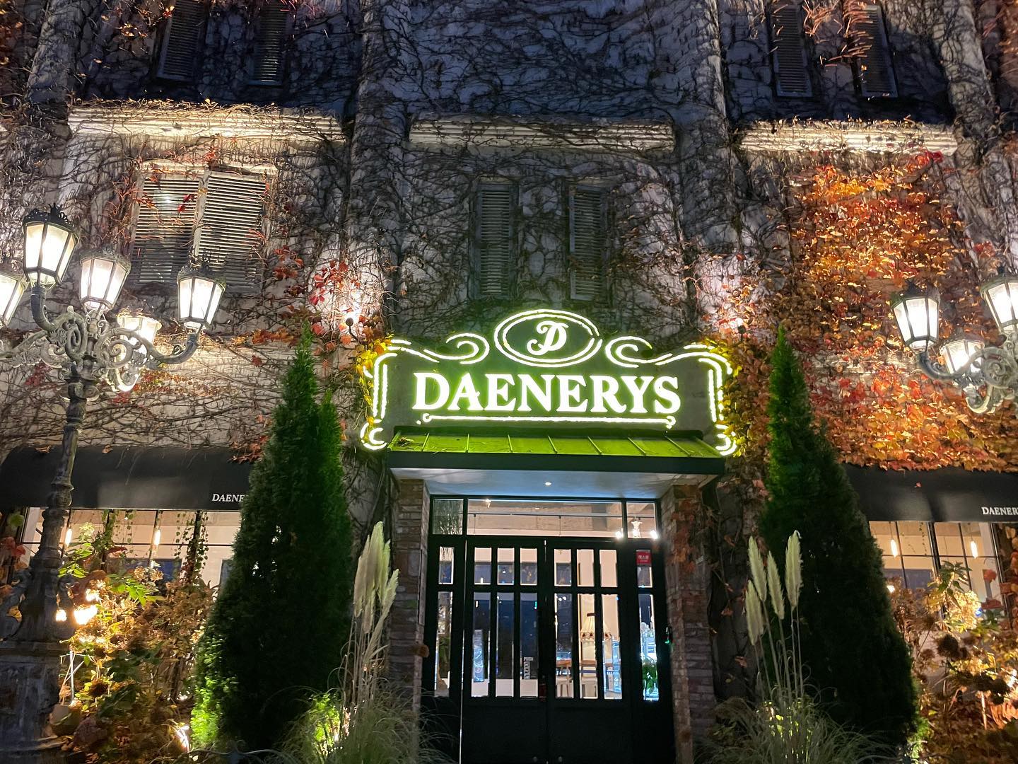 콘텐츠