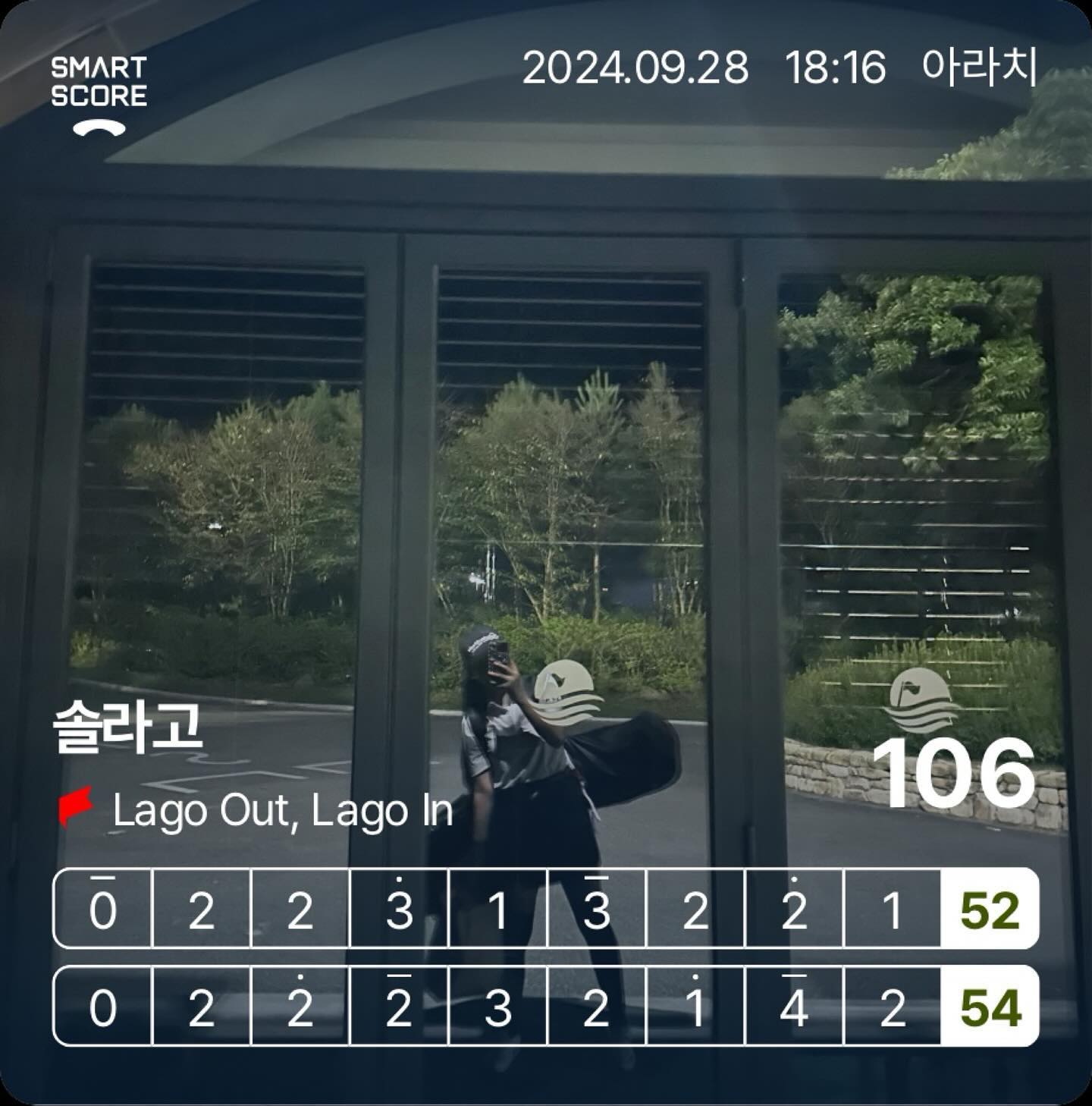오늘도 너무나 즐거운 #골린이 

골프시작 두달차 ⛳️

#골프 #스마트스코어 #골프스타그램 #운동 #취미 #솔라고cc #3부 #야간골프 #golf #golfstagram