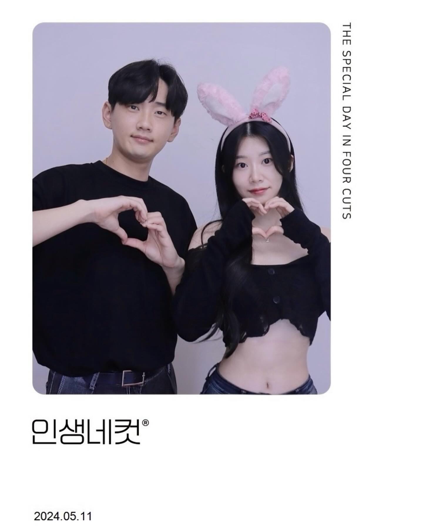 🙌🏻🩷🐰