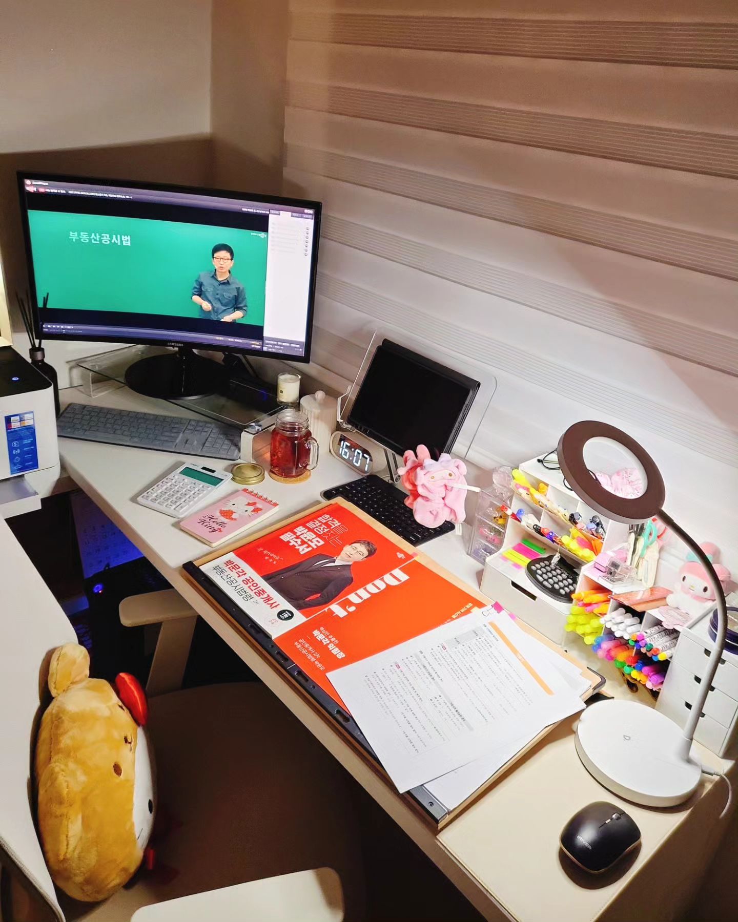 -
📚

2023.02/26 공시법 📌

동차 합격 가즈아 🙏🏻

.

공시법 2월 끝~~
윤모 쌤 고생하셨습니댱 🥰🥰
3월/4월은 더 열심히 하쟈!!

인강 ✔️, 익힘 ✔️

🍚
점심은 오므라이스
저녁은 뭐 먹징 ㅋ
-
#공인중개사
#공인중개사공부
#공인중개사시험
#공인중개사공부기록 
#박문각
#박문각공인중개사
#35회공인중개사 
#35회공인중개사동차
#공부기록 
#공시법
#공시법공부
#박문각박윤모
#공시법박윤모