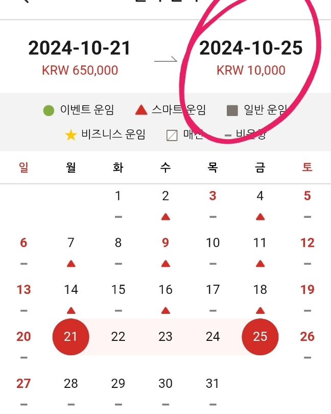 티웨이의 유럽취향을 축하드립니닷❤️
인천-바르셀로나 만원 이벤트👏
오늘2시는 로마 이벤트 도전

#티웨이 #티웨이유럽초특가 #티웨이유럽