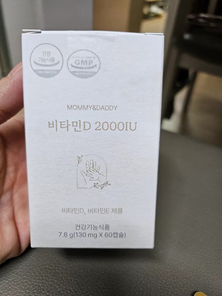 온 가족 비타민 마미앤대디 비타민D 2000IU 추천