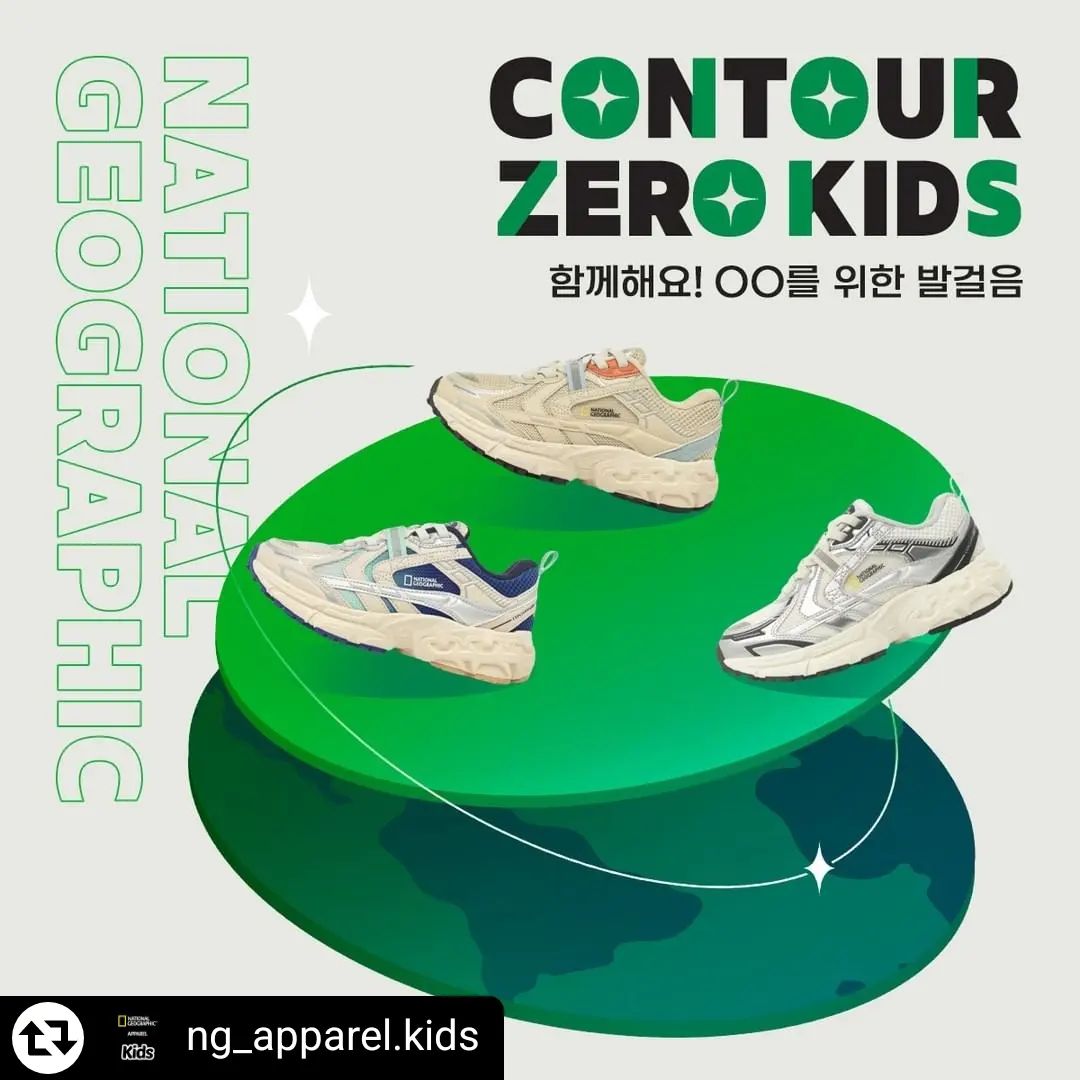#리그램 - ng_apparel.kids by get_regrammer
⠀
🌈🌈🌈🌈🌈 #EVENT 🌈🌈🌈🌈🌈
정말 정말 오랜만에 돌아온
#내셔널지오그래픽키즈 #이벤트 🎁🎁🎁
⠀
요번 2월 경품은?! 바로바로🥁🥁🥁
지난주 공개되자마자 #내키맘 들의 하트가 폭주했던
24SS 컨투어 제로 키즈랍니다✨
⠀
컨투어 제로 키즈는
#친환경 #리사이클 소재를 사용하며
환경 보호를 위해 한 걸음 다가가자는 의미로
멋진 슬로건도 가지고 있는데요-
⠀
오늘은 이 슬로건 속 간단한 퀴즈를 준비했어요🔔
지금 당장 참여하고 예쁜 신발 받으러 GO GO!!
⠀
추첨을 통해 총 다섯 분에게
컨투어 제로 키즈를 선물로 드릴게요💛
⠀
✅ 참여방법
컨투어 제로 키즈의 공식 슬로건
[함께해요! OO를 위한 발걸음]
⠀
이 슬로건 속 빈칸에 들어갈 단어가 무엇인지
#댓글 에 #이모티콘 으로 작성하고
게시물을 #리그램 해주세요! ✔️
⠀
✅이벤트 기간 : 2월 22일(목) ~ 2월 28일(수)
✅당첨자 발표 : 2월 29일(목)
⠀
#이벤트중 #키즈운동화 #키즈신발 #키즈룩북