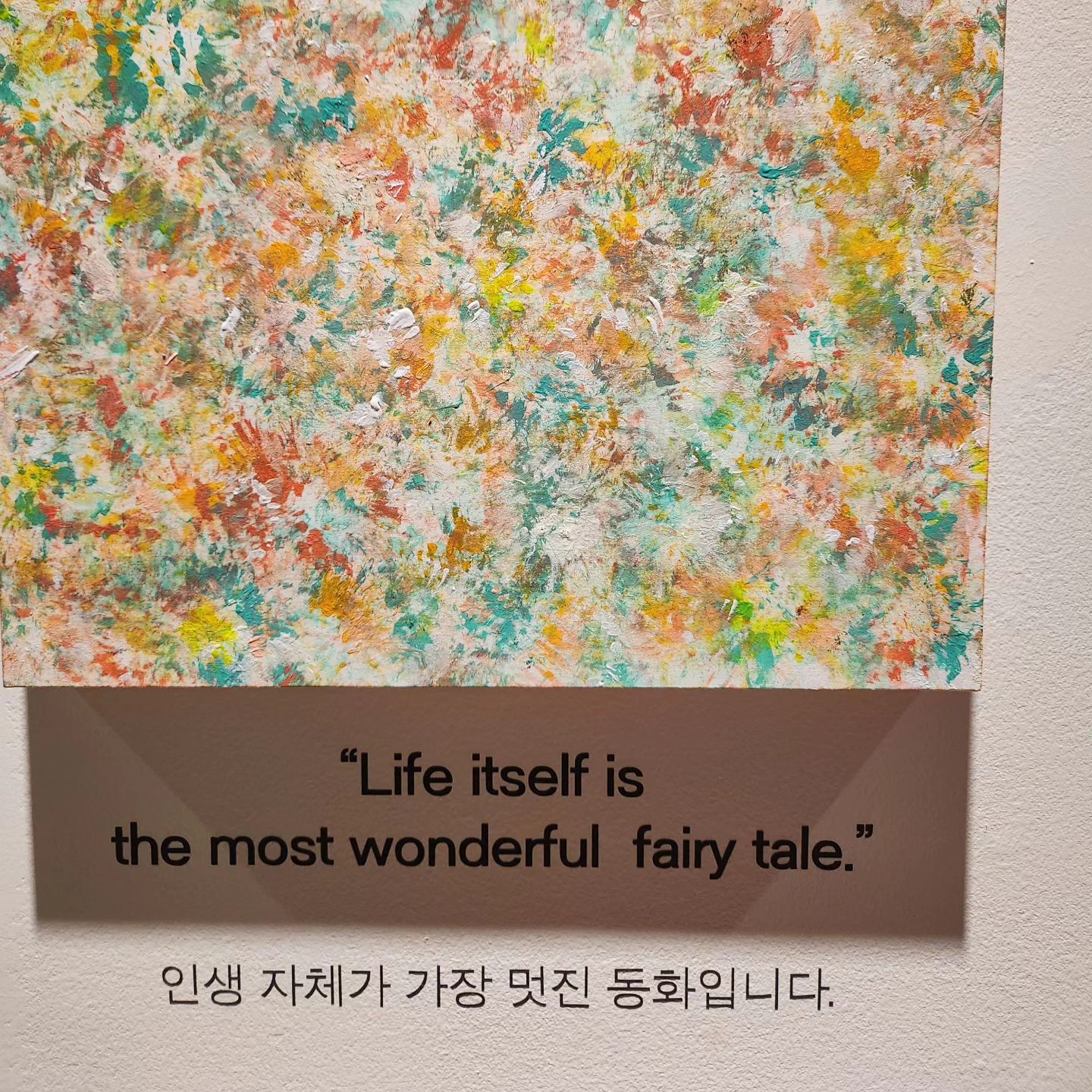 부산1박2일의 일정으로 연수. 
이튿날 서면미술관
아주놀랍군요. 작가들의자연과 함께 하는 다채로운전시가 볼만하네요
#부산서면미술관 #부산데이터 #부산여행