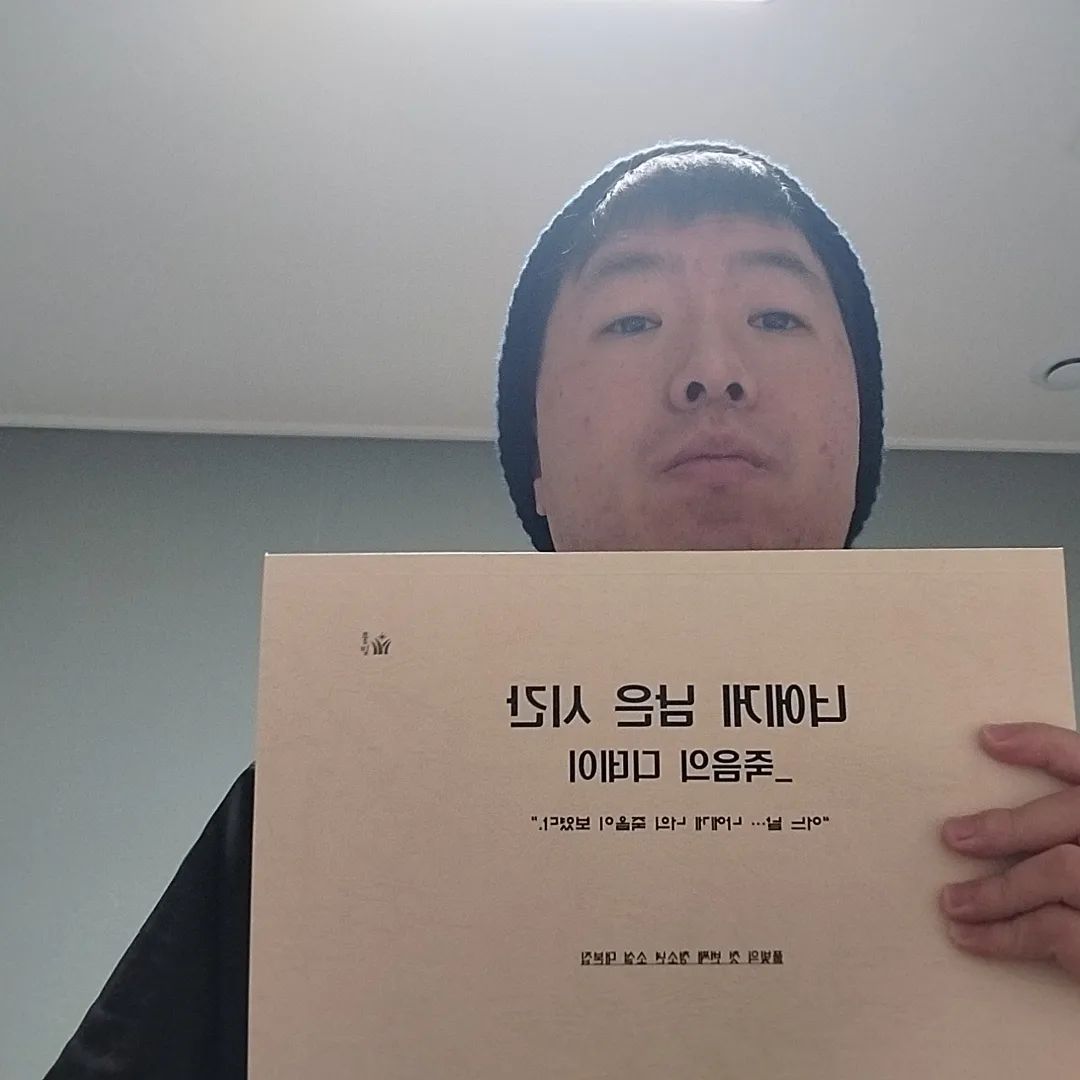 #이혜린 #너에게남은시간_죽음의디데이 pulbitkids 잘 받았습니다