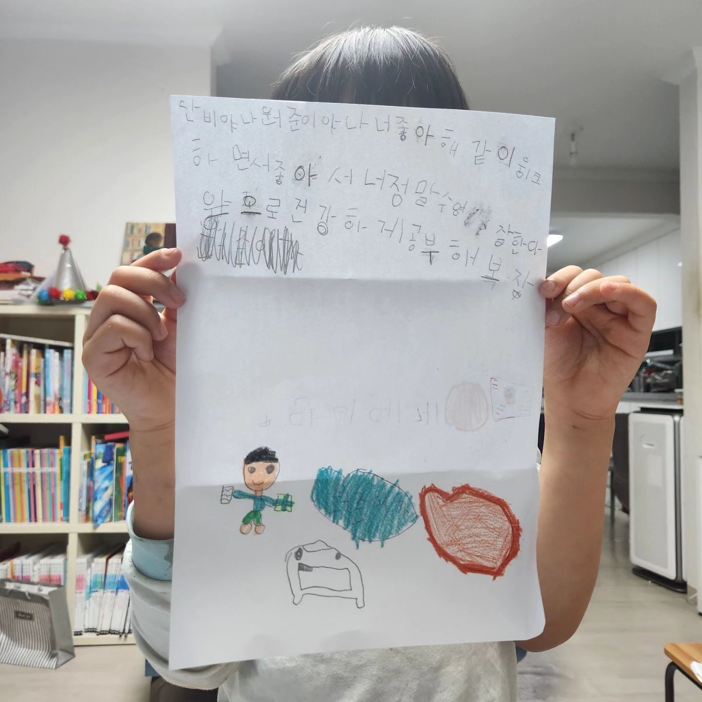 윙크 좋아하는 우리아들
윙크2년차~~단비에게 보내는 편지
.
그림도 귀여워
한글이 많이 늘었다 띄어쓰기도 열심히 하자
.

#좋아요 #윙크한글솜씨뽐내기이벤트 #윙크학습지 #윙크학습 #학습지추천 #내돈내산 
#7살아들일상 #윙크한글 #윙크한글뽑내기이벤트 #윙크로한글떼기 #윙크한글공부