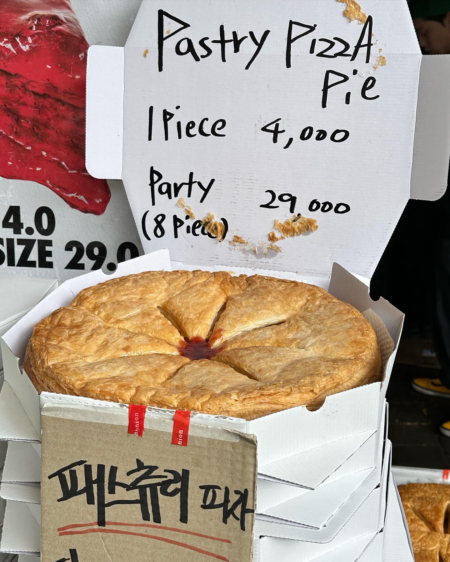 광장시장 투어 🎢
순이네 빈대떡이랑 찹쌀떡 겟
ddp가는길 팝업스토어도 볼만한거 가득 👍

#광장시장#어니언광장시장#길위의셰프들