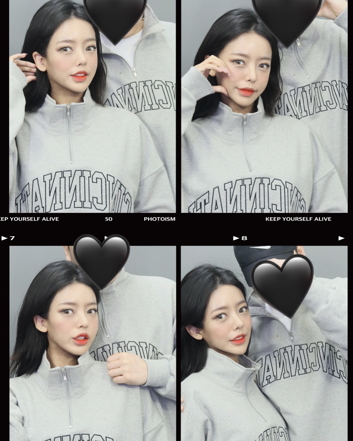 리어블링 커풀 쭈리 셋업💓