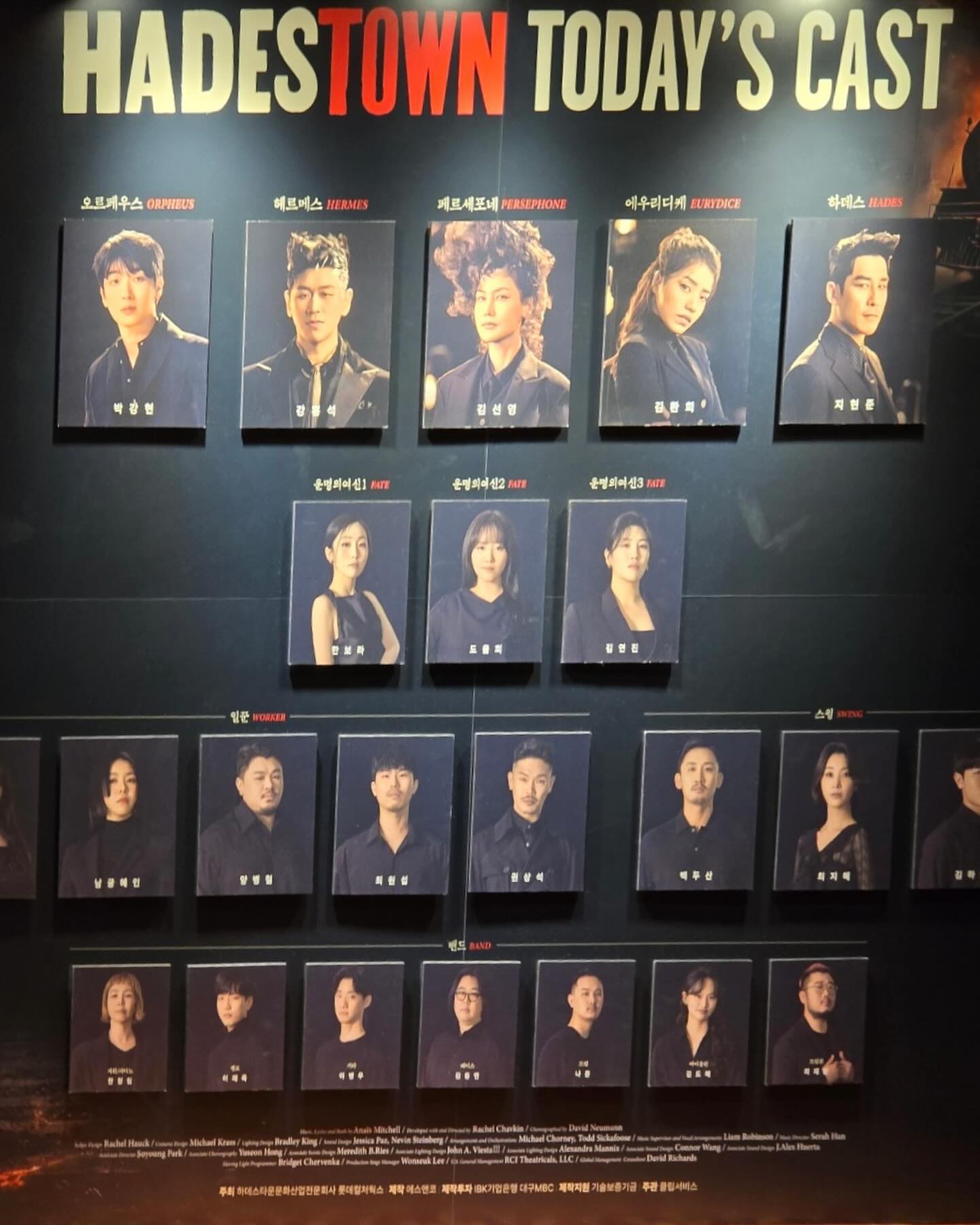 .
2024.08.01 자첫
2024년 하데스타운 드디어보고왔다~
캐스팅보드 줄이 너무길어서 제대로 못찍어서 아쉽지만
진짜 최고야 ㅠㅠ  처음부터 끝까지 다좋았다!
이번에 오글써봤는데 하나 사고싶어져버린건 안비밀
.
.

#하데스타운 #뮤덕 #뮤덕스타그램 #박강현 #깡르페우스