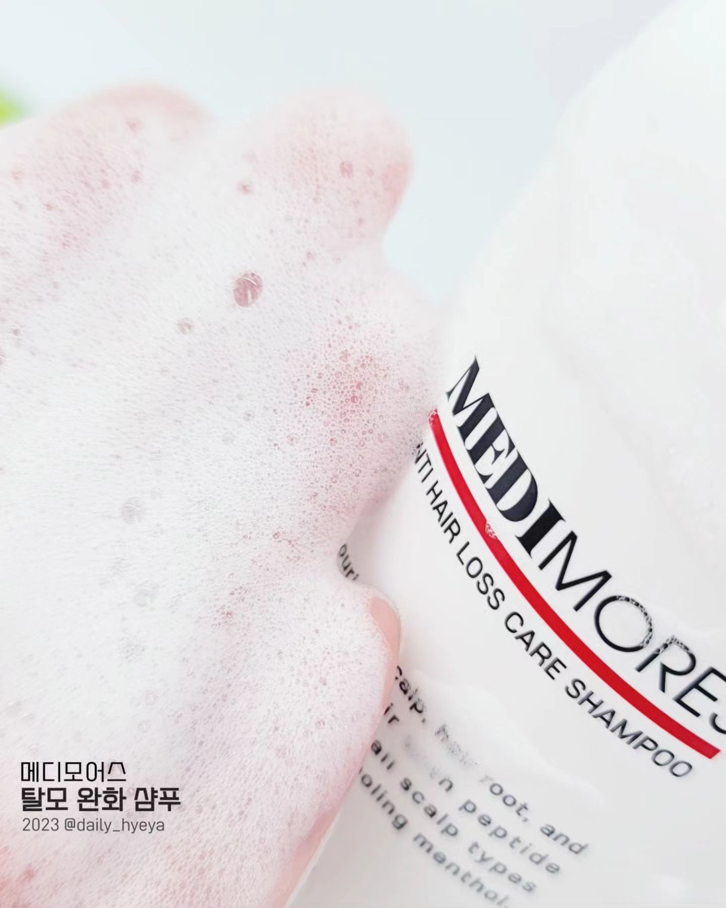 #제품제공 #메디모어스
탈모 증상 완화에 도움을 줄 수 있는 제품!
저 정말 머리카락.. 아니 출산한지가 벌써 몇년이 지났는데도 머리카락 진짜 많이 빠지거든요.. 그럴 때 도움 받을 수 있는 제품!

medimores_official #메디모어스탈모완화샴푸 

탈모 증상 완화 기능성 심사 완료 제품! (식약처인증) 
파라벤 7종 등 인체 유해 의심 성분 20가지 무첨가에
인체적용시험으로 확인한 실제 모발 빠짐 감소 효과까지!
거기에 탈모 증상 완화 핵심성분으로 성장인자까지!
*성장인자란 두피와 탈모를 관리해주는 펩타이드의 총칭!

일단 쓰면서.. 향이 정말 좋더라구요..? 아무리 효과가 좋아도 향이 맞지 않으면 쓰기 어려운데, 향이 진짜 좋고- 저만 그런 게 아니라 구매후기에도 향이 좋다는 글들이 많더라구요!!
거기에 멘톨성분으로 열감있는 두피를 시원하게 만들어줘서~ 엄청 개운하달까요..?
세정력도 좋아서 쓰면서 머리 떡도 잘 안지고- 약산성이라 두피 걱정 없이 사용할 수 있는데요!!

보시면 거품도 풍성하게 많이 일어나는데..

두둥 두피브러쉬가.. 정말.. 여태껏 썼던 두피브러쉬중에 정말 가장!! 마음에 들었어요!! 저희 첫째딸도 요걸로 하면 시원하다고 이제 제 손으로 말고 요걸로 꼭 해달라고 하더라구요..
딸도 쓸만큼 자극이 없는데 시원해요.. 말캉말캉한 브러쉬들이 구석구석 씻어주니까 두피 전체가 다 시원한 느낌!!

순~한데다, 세정력도, 제품력도 다 잡은 메디모어스 안티 헤어 로스 케어 샴푸로 탈모도, 두피관리도! 추천합니다!🩷
.
.
#광고 #협찬 #메디모어스 #medimores #샴푸 #두피 #모발 #윤기 #헤어케어 #헤어관리 #두피관리 #두피건강 #임산부샴푸 #탈모샴푸 #순한샴푸 #약산성샴푸 #지성두피샴푸 #두피케어샴푸