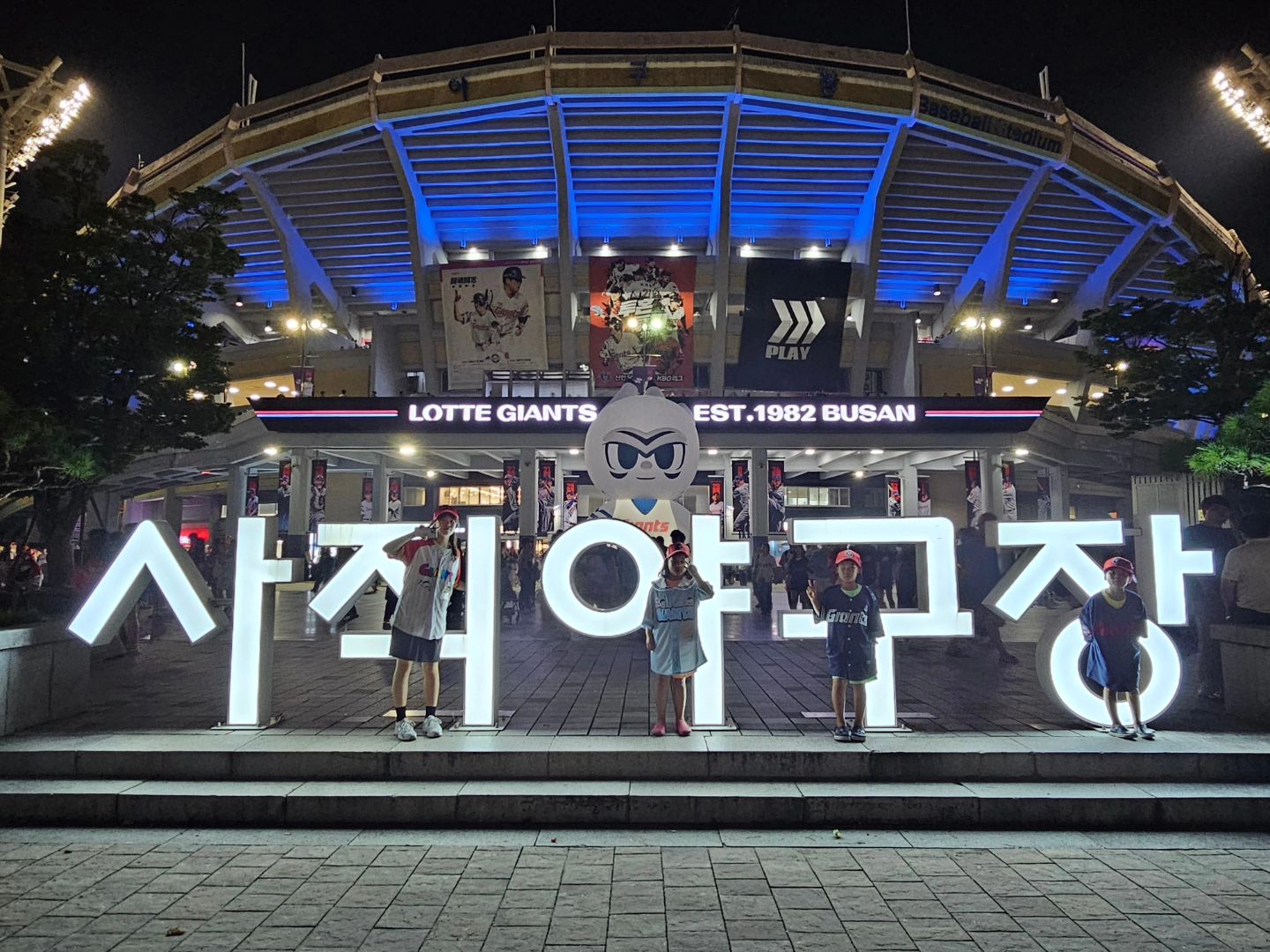 .
#최강롯데⚾️
.
낮보다 환했던 여름밤이
새삼스러웠던 사직구장
야구보믄서 맥주한잔 하는것도
목청이 터져라 응원하는것도
너무나 일상적인 모습들인데
멕시코에선 상상도 못할일이라...
눈물나게 행복했던 그날🤗🤗🤗
쓰리뽀도 쏘옥 빠져서 부르짖었던 최강롯데🔥
근데...니들 야구장 처음 아니야 ㅋㅋㅋㅋㅋㅋㅋ
.
#동희만넷