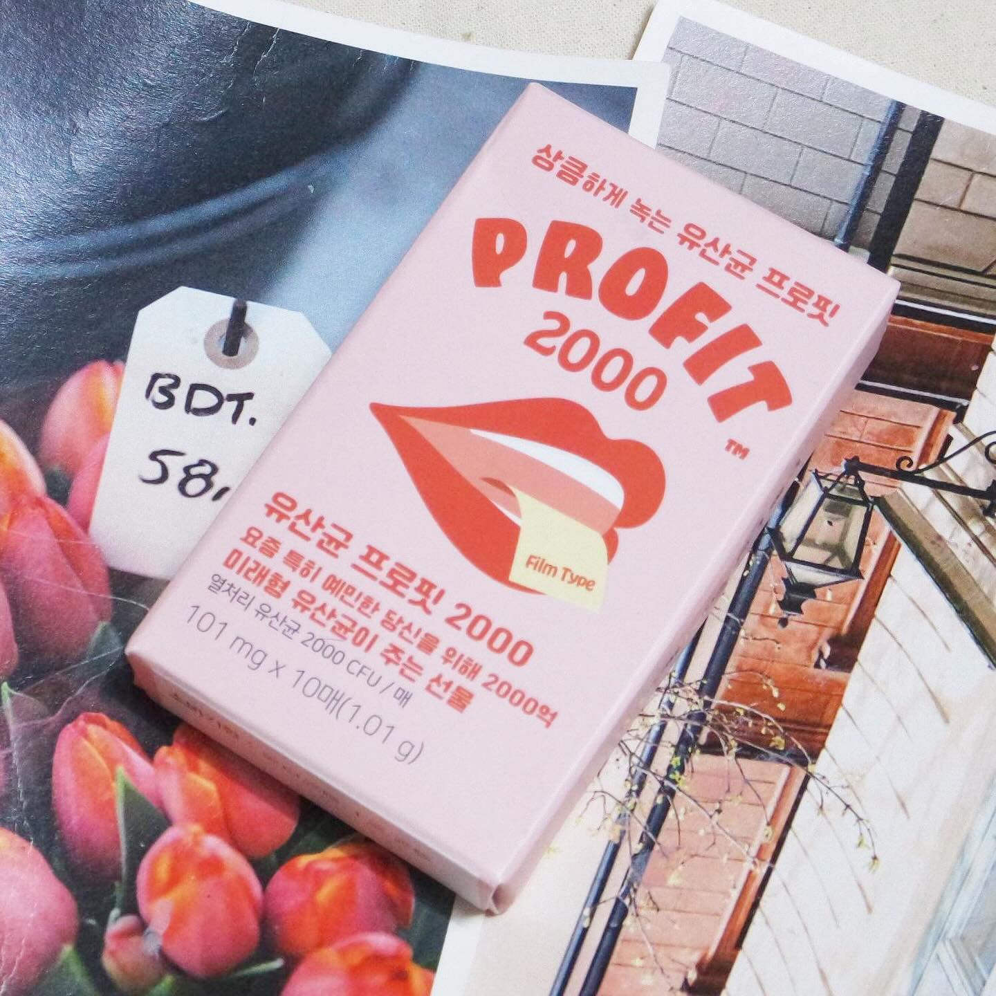 #협찬 
#프로핏 유산균 프로핏 2000
.......
매일 먹는 유산균! 더 맛있고 쉽게 챙겨먹고 싶은 분에게 추천하고 싶은 프로핏 유산균 프로핏 2000❗️

필름 타입 유산균으로 물이 필요없이 먹을 수 있고 혀 위에 살포시 올려두고 녹이기만 하면 끝이라서 평소에 알약 먹는 걸 힘들어하셨던 분들에게 더욱 좋은 제품인데요. 필름 1장에 2,000억 유산균을 담겨있다고 해요👍👍
........
안전한 열처리 유산균을 담아서, 어린아이부터 노인까지 안전하게 섭취 가능하고 상큼한 리치/머스캣향으로 ‘디저트’를 먹는 느낌으로 섭취 가능해서 다이어트 하는 분들에게도 추천입니당❤️
.
.
.
#화해 #화해SNS리뷰단 #키즈유산균 #유산균추천 #필름유산균 #온가족유산균 #비타민유산균 #4세대유산균 #유산균비타민 #2000억유산균