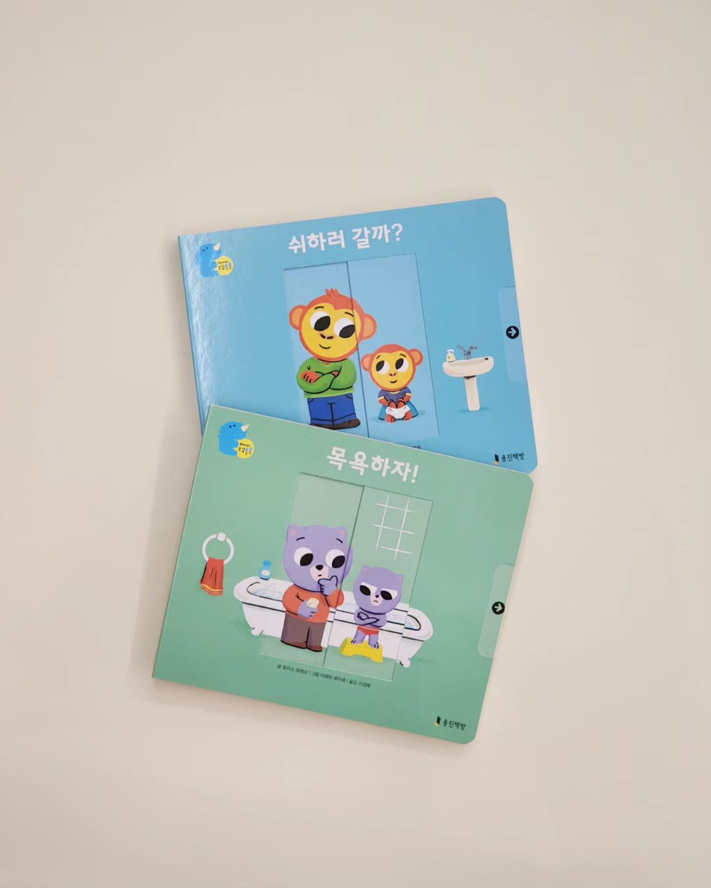 #베이비오감튼튼 📚
쉬하러갈까? 목욕하자 !
생활 습관을 익힐 수 있는 베이비오감튼튼 조작북이에요 〰️
이제 막 배변훈련 해야하는 시기에
만나게 되어 너무 반가운 책이었어요 !!! 🤍
조작북이어서인지 내용이 재밌어서인지
처음 볼때부터 너무 좋아해준 책인데
매페이지마다 다른 동물 친구들이 등장해서
누구야~ 쉬하러가자 ! 하면 이입해서 네~~~ 대답하고
눈감아보자 ~ 하면 눈 감아주고
말하는대로 다들어주는 쪼망이가 너무 귀여워서
계속 읽어주고 싶은책이에요 ㅋㅋㅋㅋ👀❣️
첫 전집 들일때 웅진도 상담 받았었는데
나 왜 웅진 선택안했뉘 🥲🥲🥲🥲
📚 Thanks to woongjinbooks_baby
#웅진북스베이비 #이벤트당첨 #생활습관도서 #21개월아기 #책육아